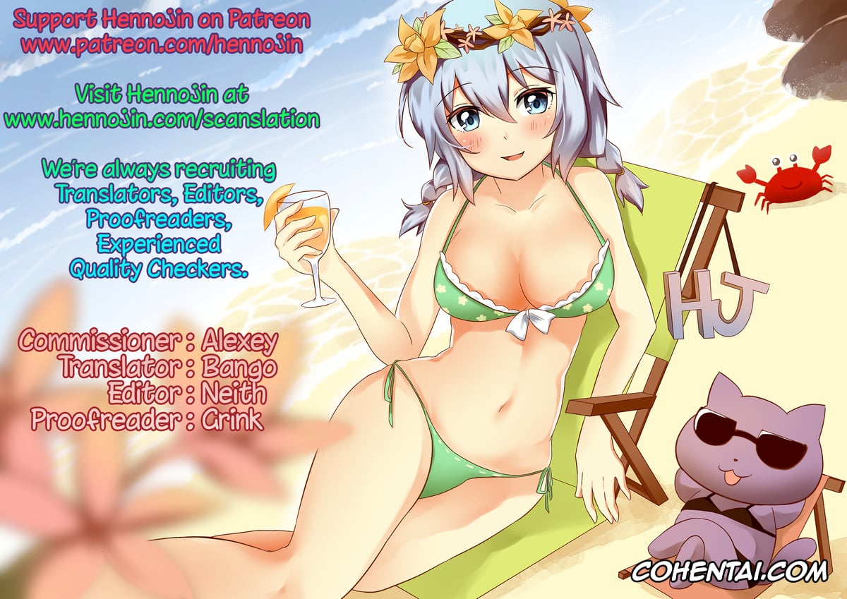 Revistas porno, COMIC ExE porno, Kamiyama-san to Boku 2 (COMIC ExE 07), pagina 23