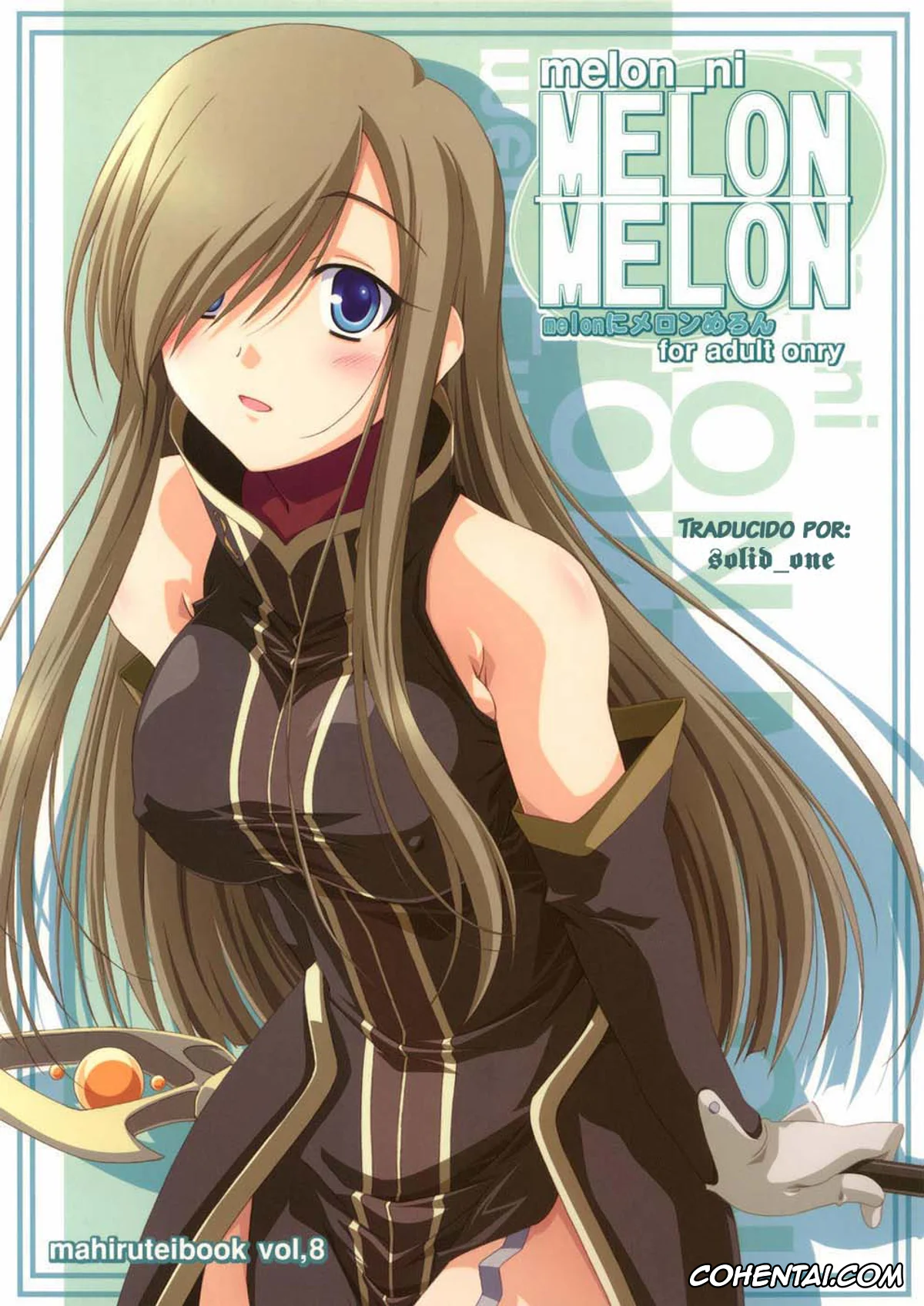 Tales Of The Abyss xxx, Luke Fon Fabre xxx, Tear Grants xxx, Melon ni Melon Melon (Tales of the Abyss), pagina 1