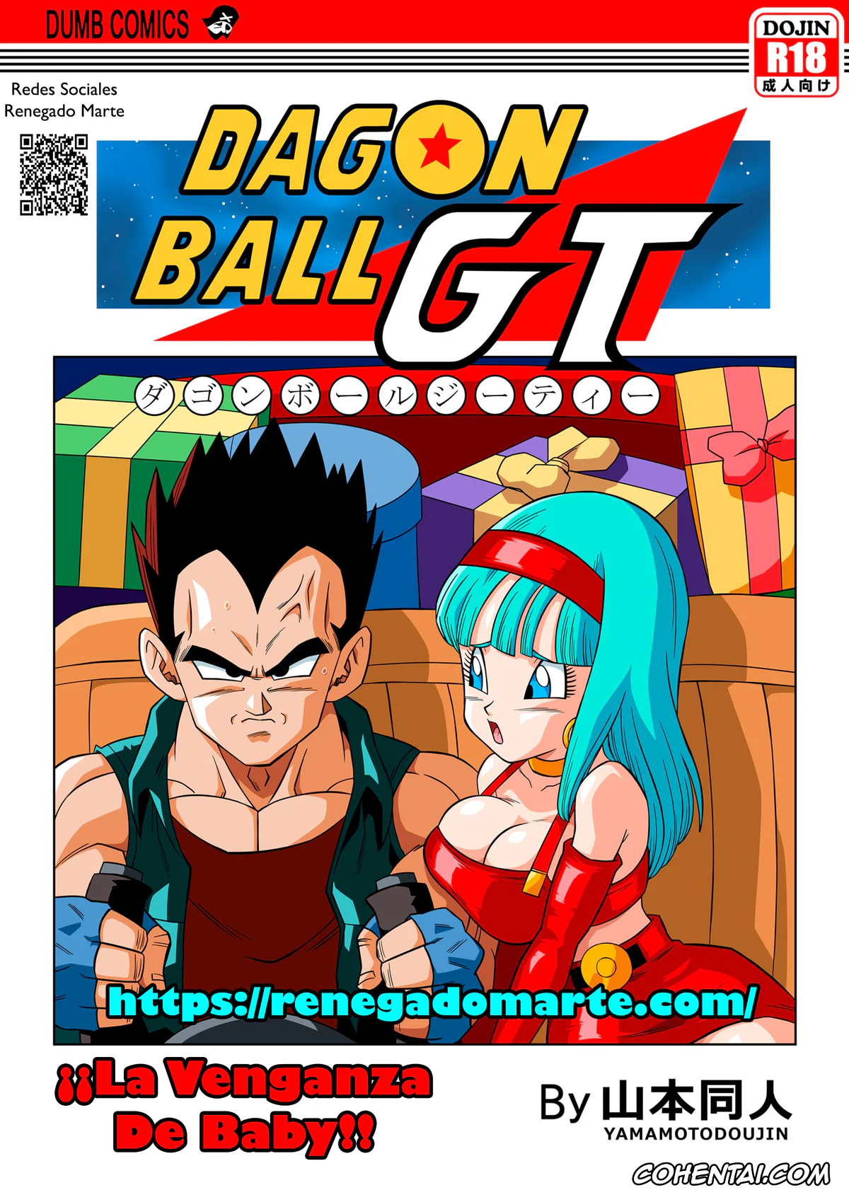 Dragon Ball Gt xxx, Bra xxx, Vegeta xxx, ¡¡La Venganza De Baby!! (Dragon Ball Gt), pagina 1