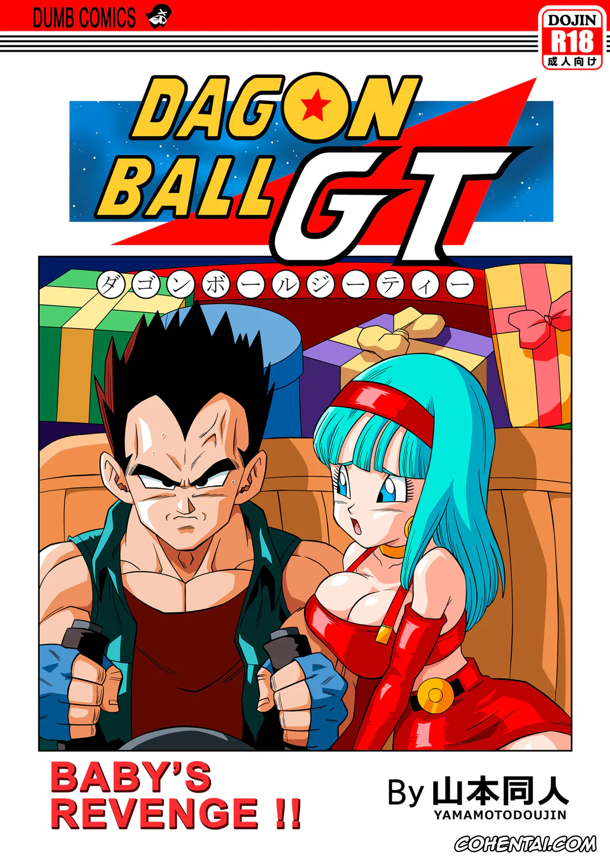 Dragon Ball Gt porno, Bra porno, Vegeta porno, ¡¡La Venganza De Baby!! (Dragon Ball Gt), pagina 2