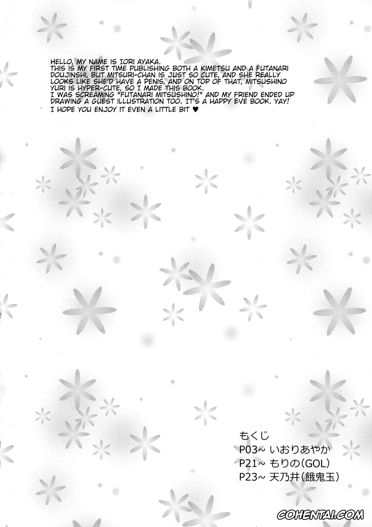 Kimetsu No Yaiba | Demon Slayer xxx, Mitsuri Kanroji xxx, Shinobu Kochou xxx, Gotsugou! Futanari Kekkijutsu (Kimetsu no Yaiba), pagina 4