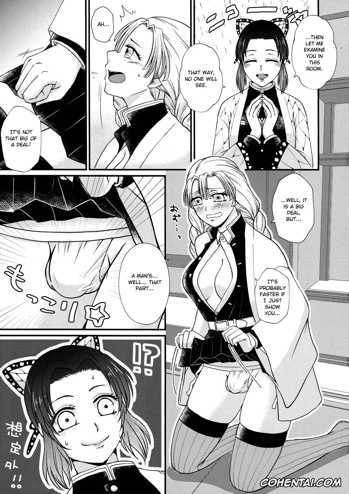 Kimetsu No Yaiba | Demon Slayer xxx, Mitsuri Kanroji xxx, Shinobu Kochou xxx, Gotsugou! Futanari Kekkijutsu (Kimetsu no Yaiba), pagina 7