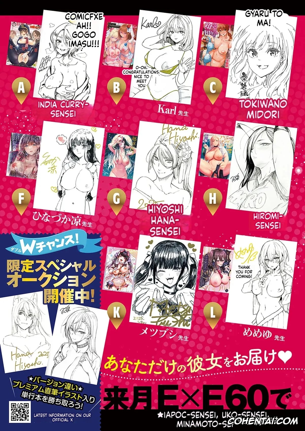Revistas xxx, COMIC ExE xxx, COMIC ExE 59, pagina 4