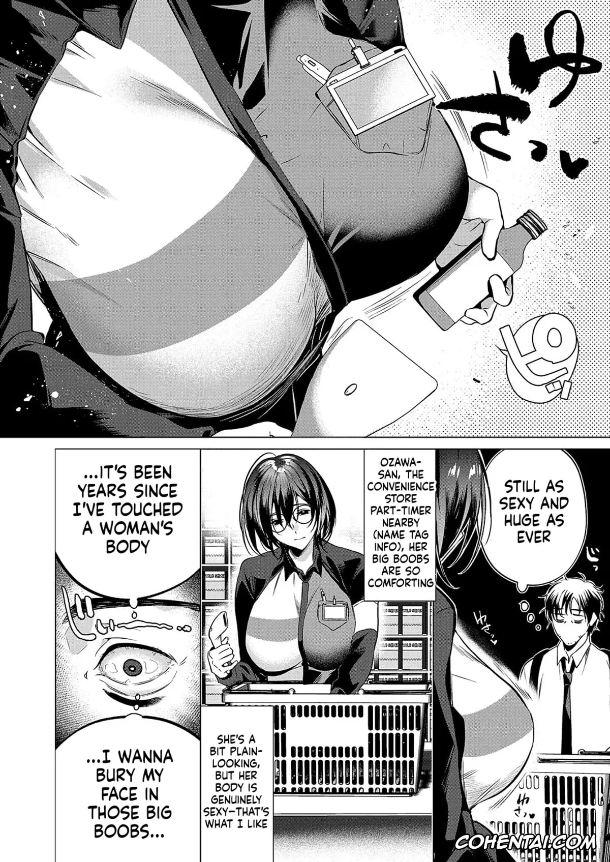 Revistas hentai, COMIC ExE hentai, COMIC ExE 59, pagina 63