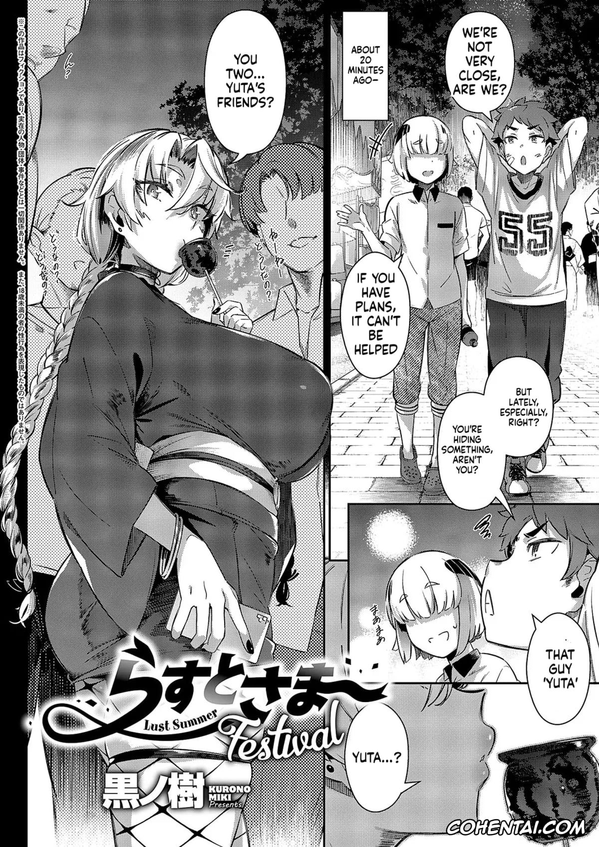 Revistas hentai, COMIC ExE hentai, COMIC ExE 59, pagina 153