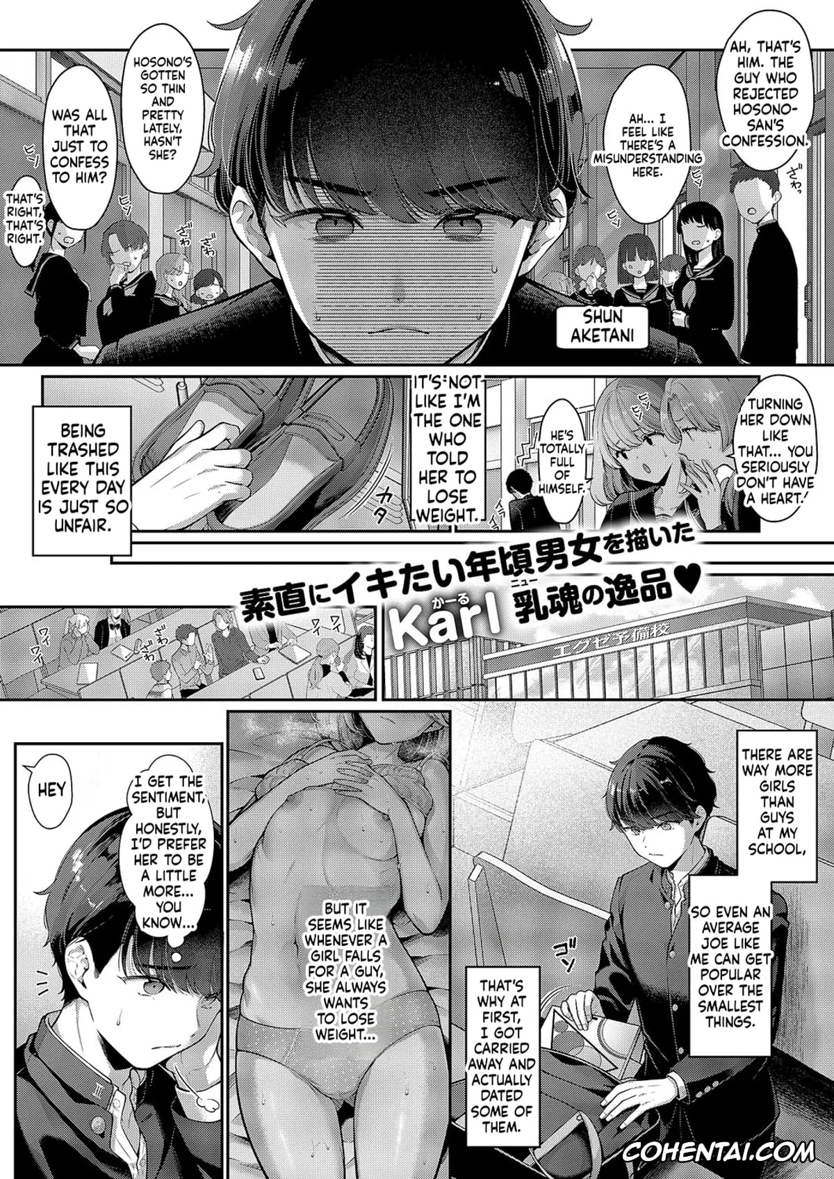 Revistas hentai, COMIC ExE hentai, COMIC ExE 59, pagina 210