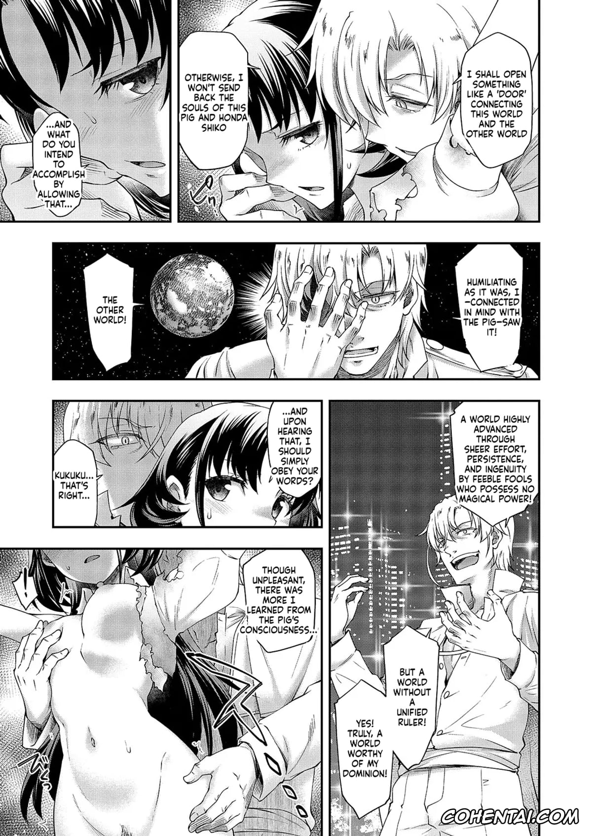 Revistas porno, COMIC ExE porno, COMIC ExE 59, pagina 260