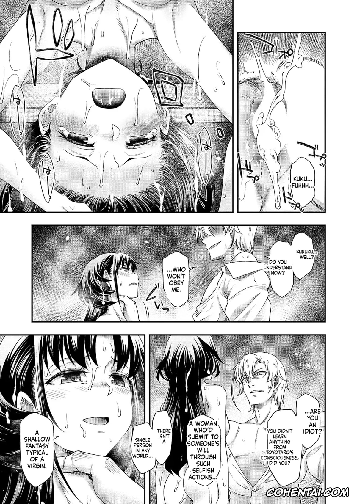 Revistas xxx, COMIC ExE xxx, COMIC ExE 59, pagina 268