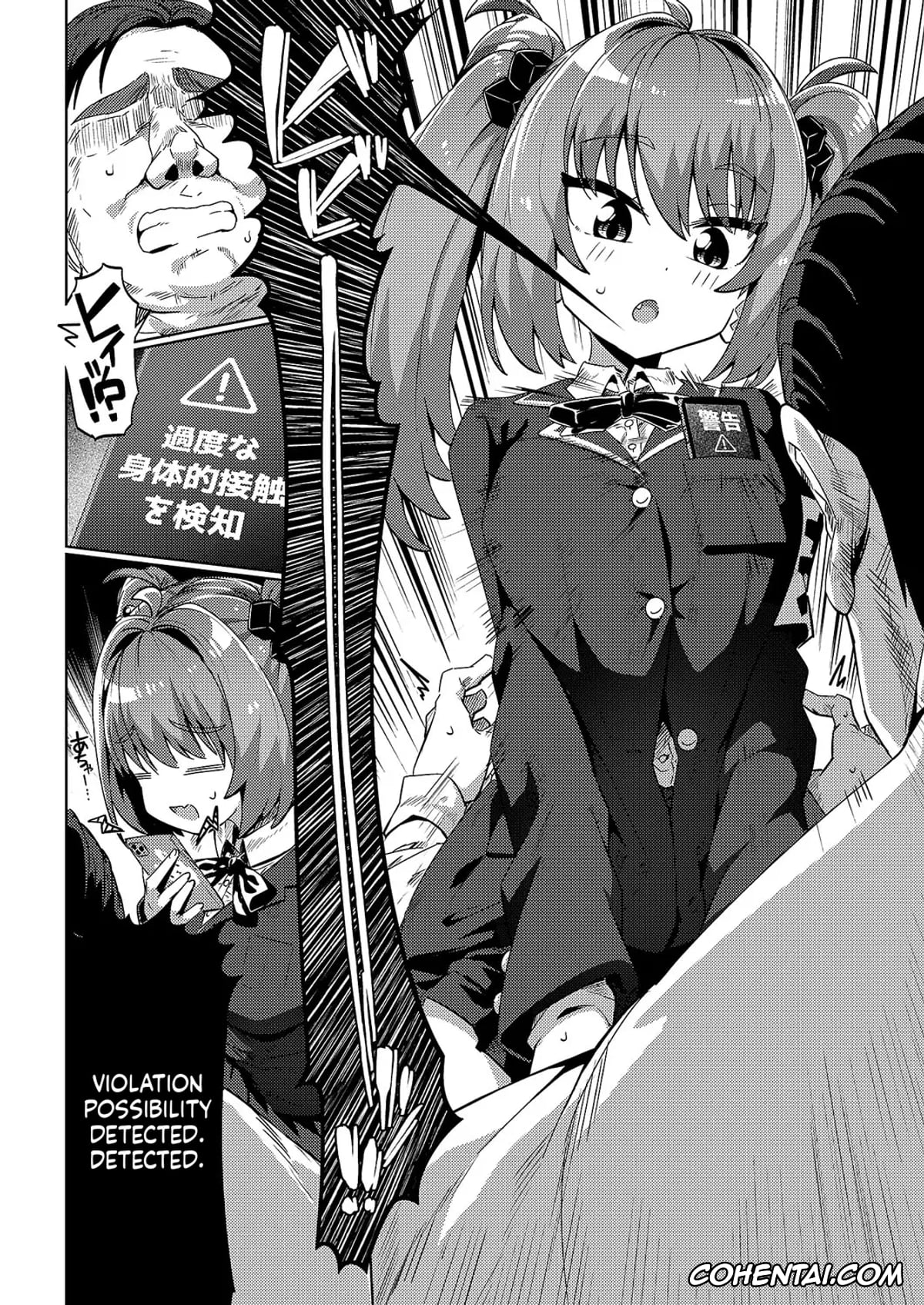 Revistas hentai, COMIC ExE hentai, COMIC ExE 59, pagina 273
