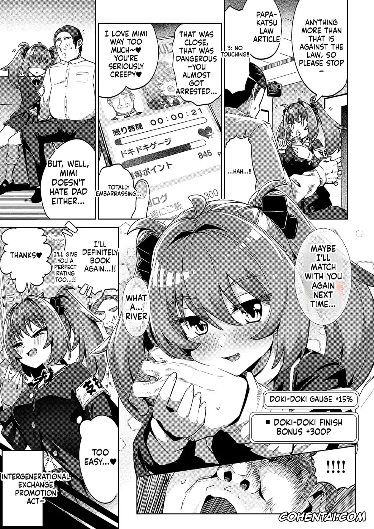 Revistas xxx, COMIC ExE xxx, COMIC ExE 59, pagina 274
