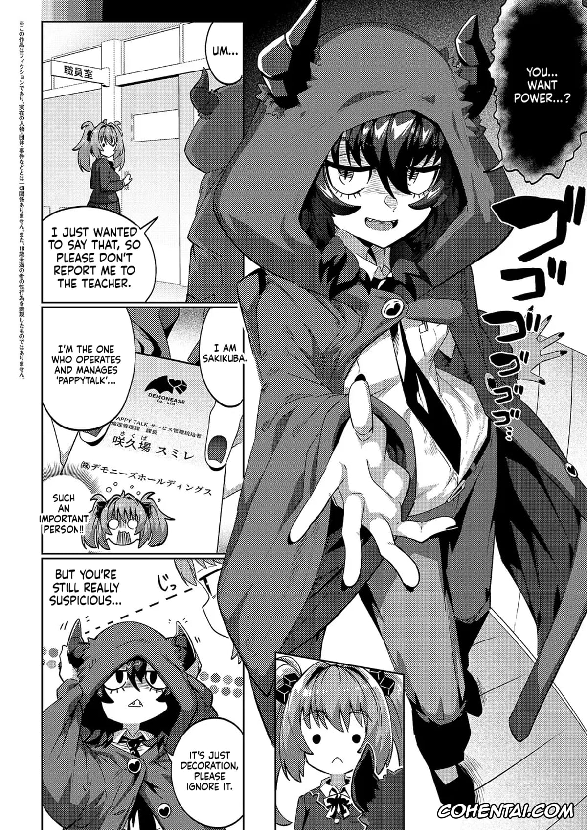 Revistas hentai, COMIC ExE hentai, COMIC ExE 59, pagina 279