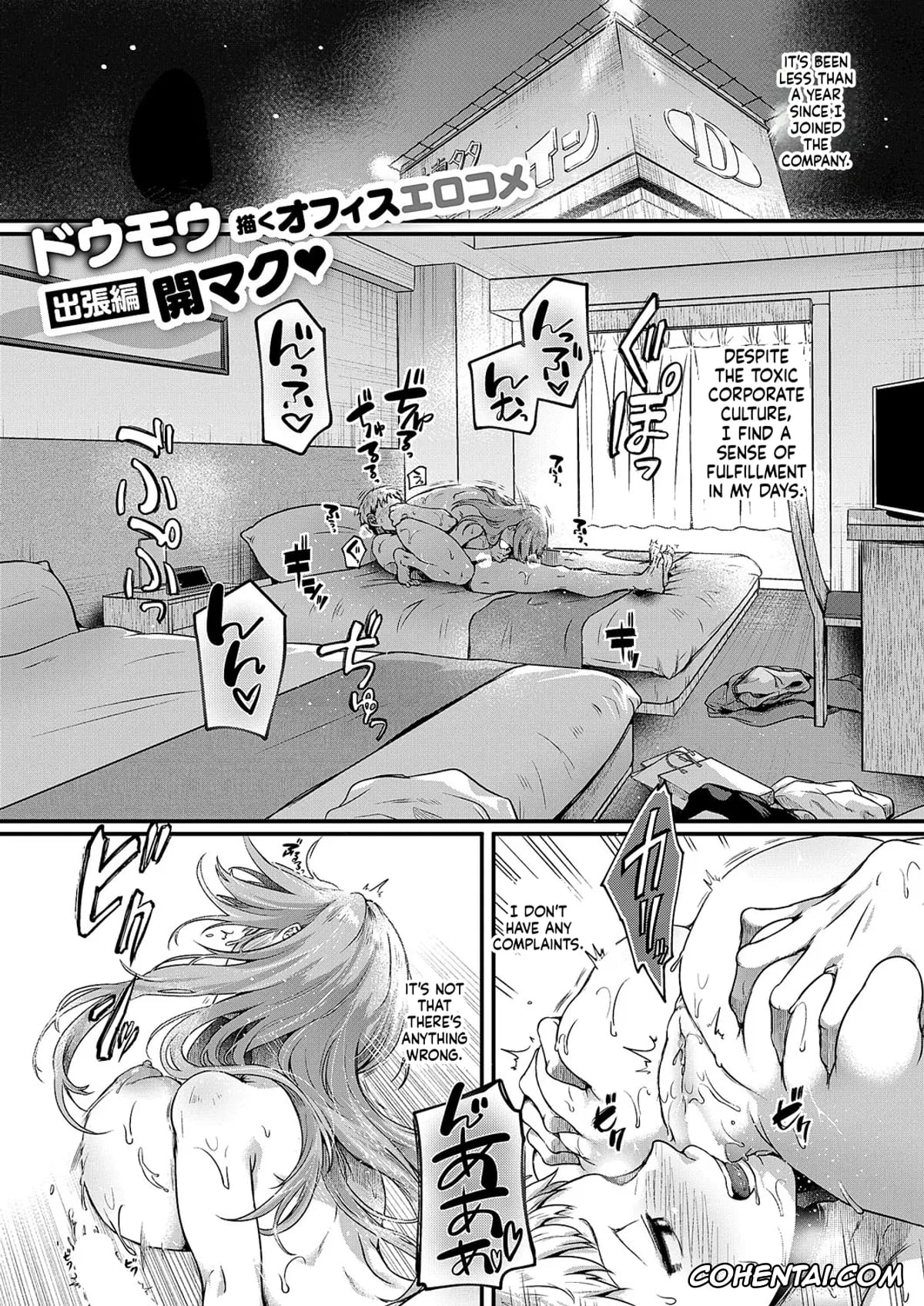 Revistas xxx, COMIC ExE xxx, COMIC ExE 59, pagina 316