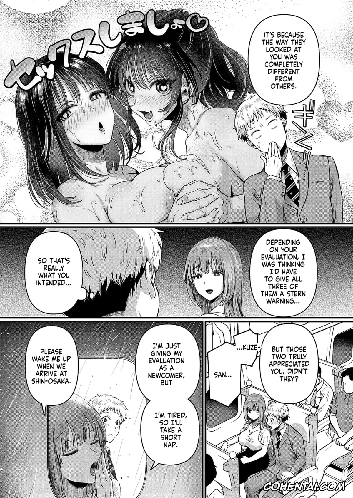 Revistas hentai, COMIC ExE hentai, COMIC ExE 59, pagina 324