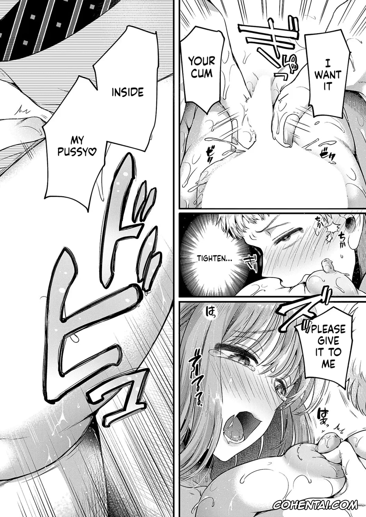 Revistas xxx, COMIC ExE xxx, COMIC ExE 59, pagina 355