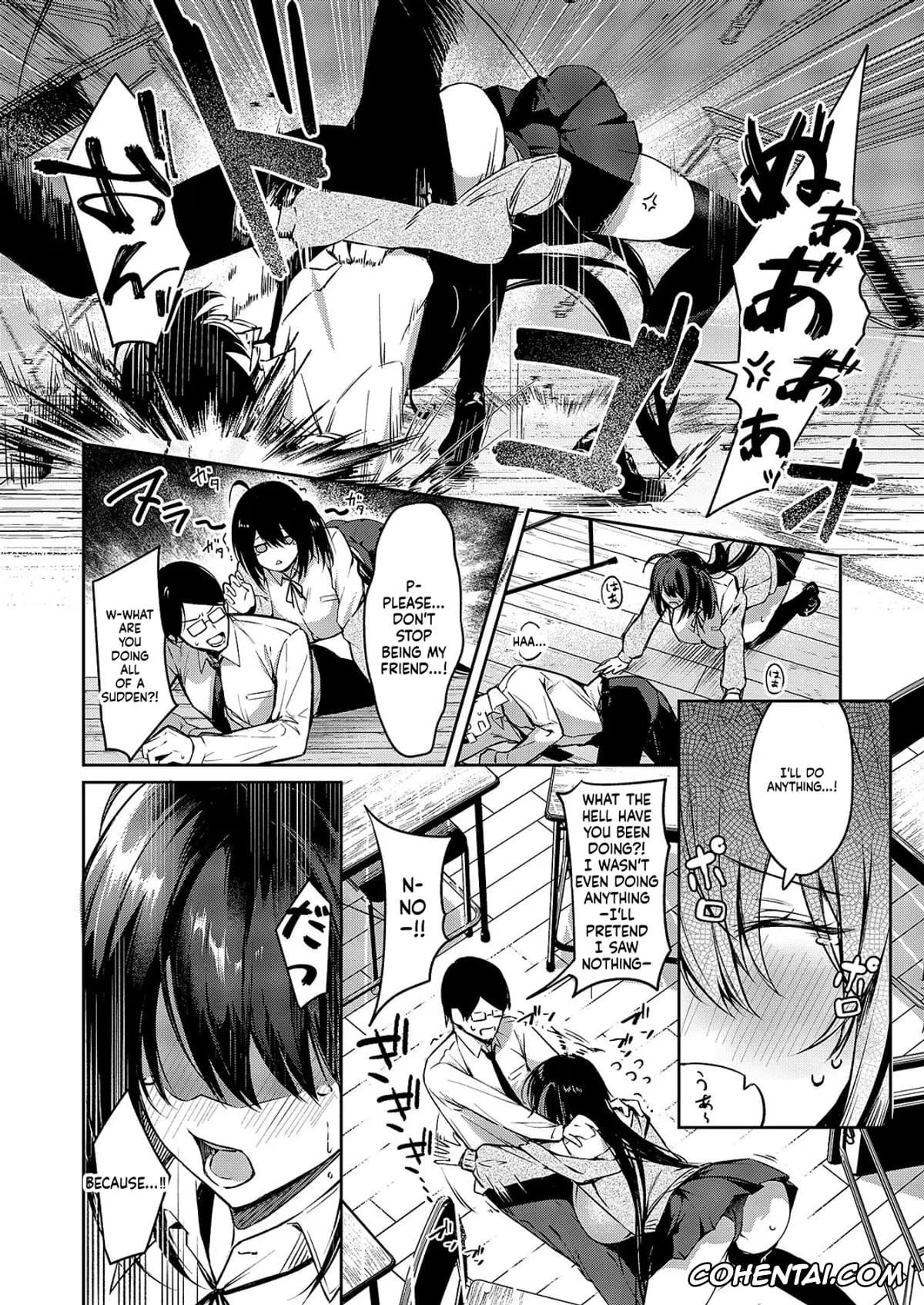 Revistas xxx, COMIC ExE xxx, COMIC ExE 59, pagina 391