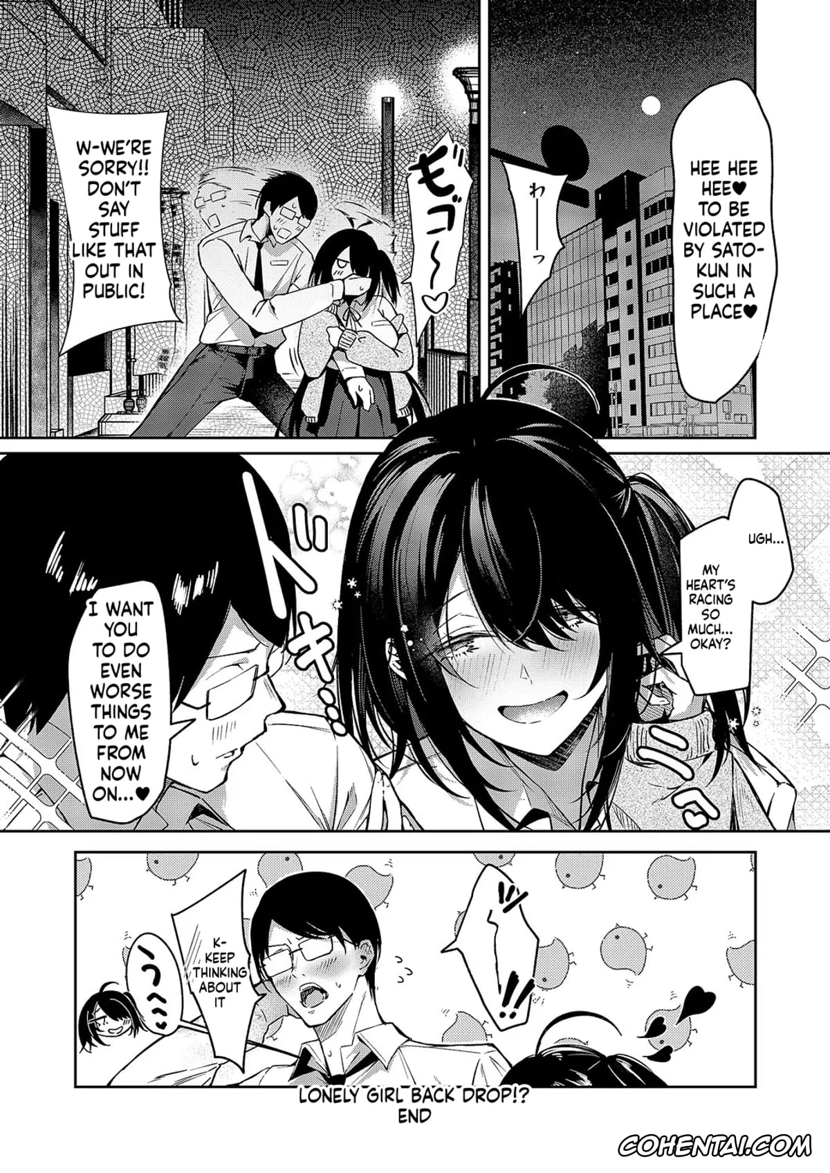 Revistas hentai, COMIC ExE hentai, COMIC ExE 59, pagina 411