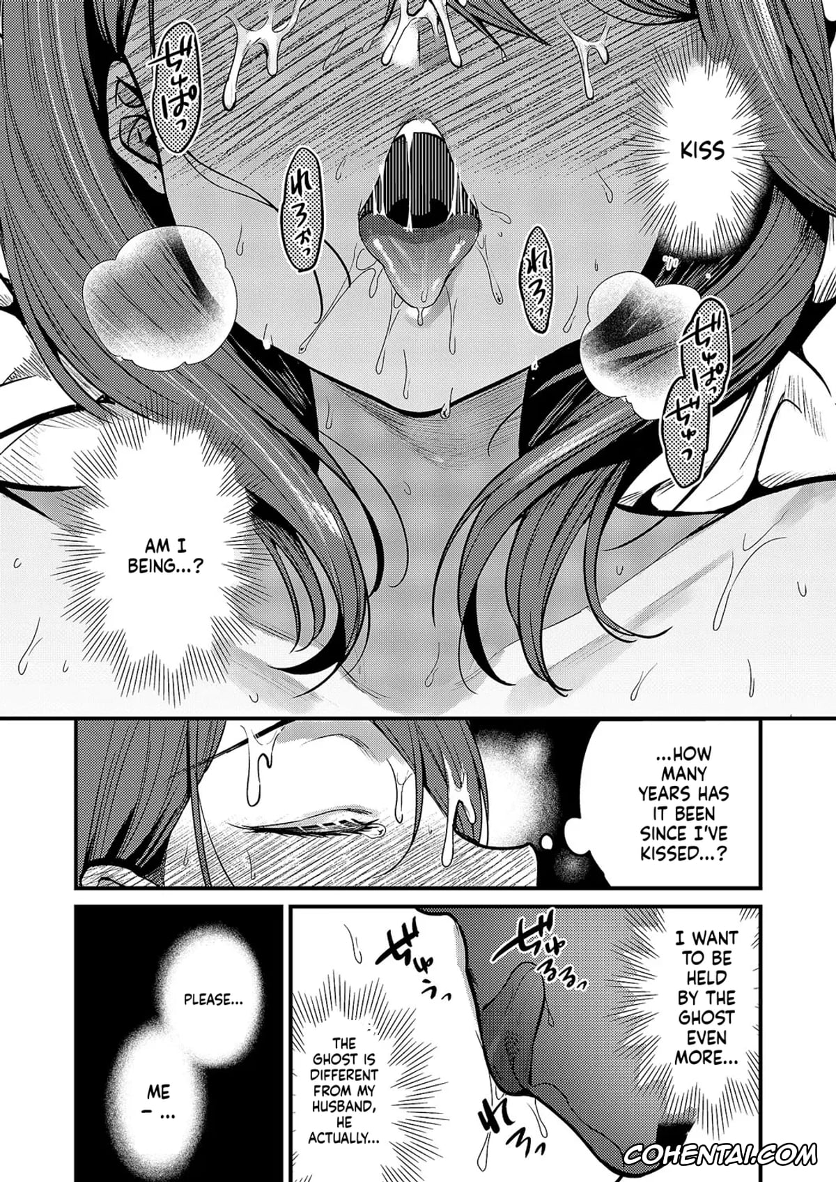 Revistas xxx, COMIC ExE xxx, COMIC ExE 59, pagina 433