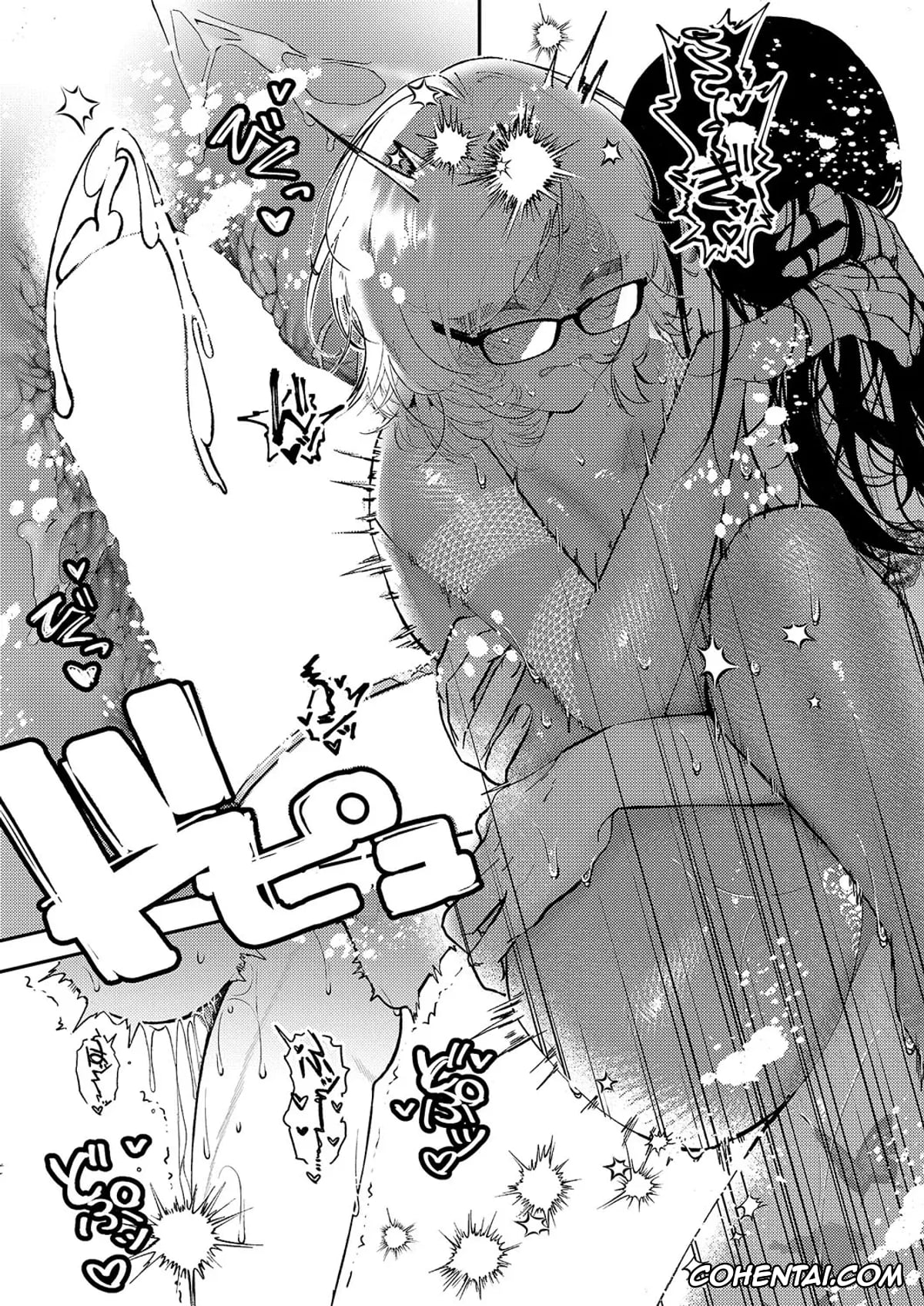 Revistas hentai, COMIC ExE hentai, COMIC ExE 59, pagina 501
