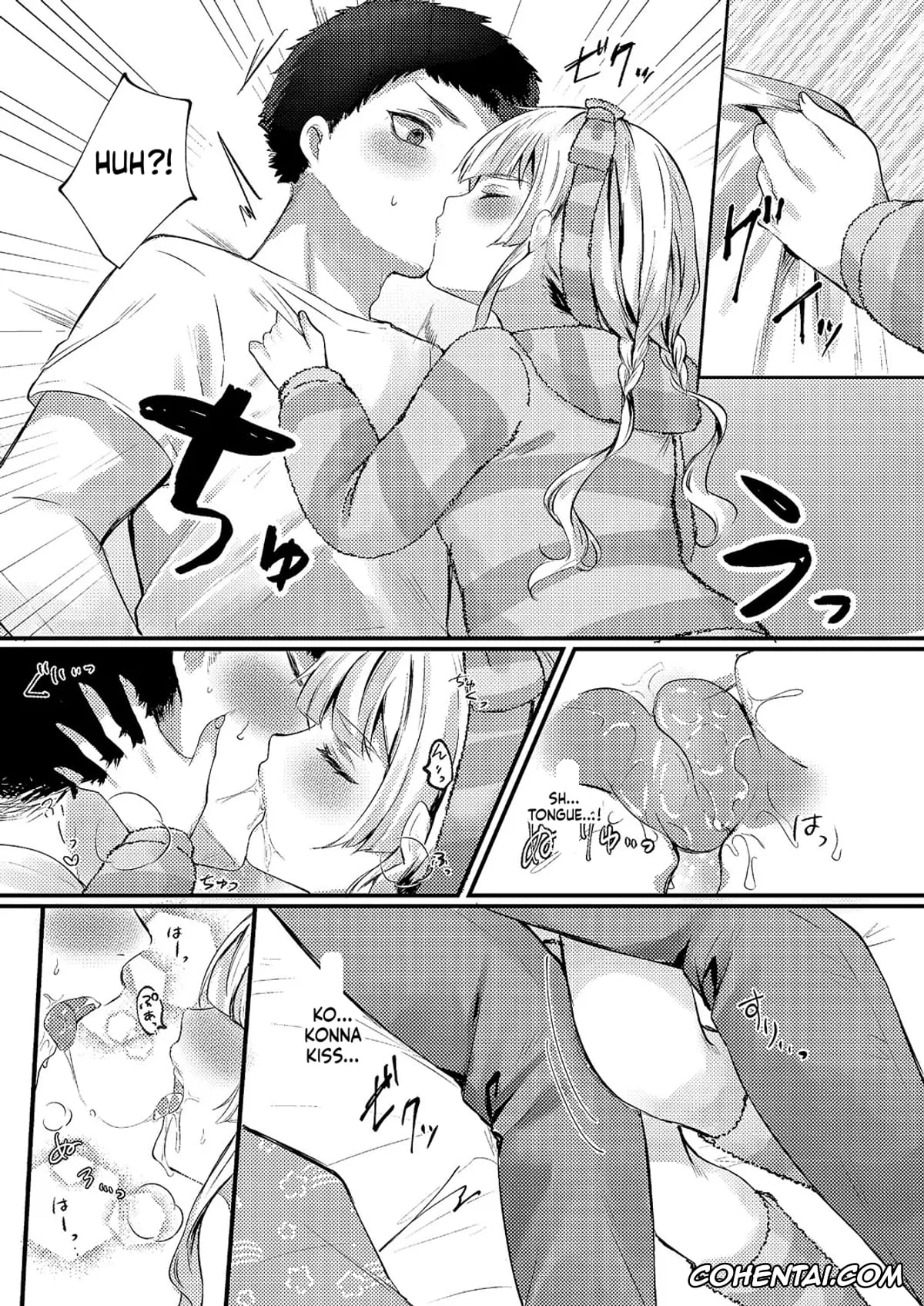 Revistas hentai, COMIC ExE hentai, COMIC ExE 59, pagina 510