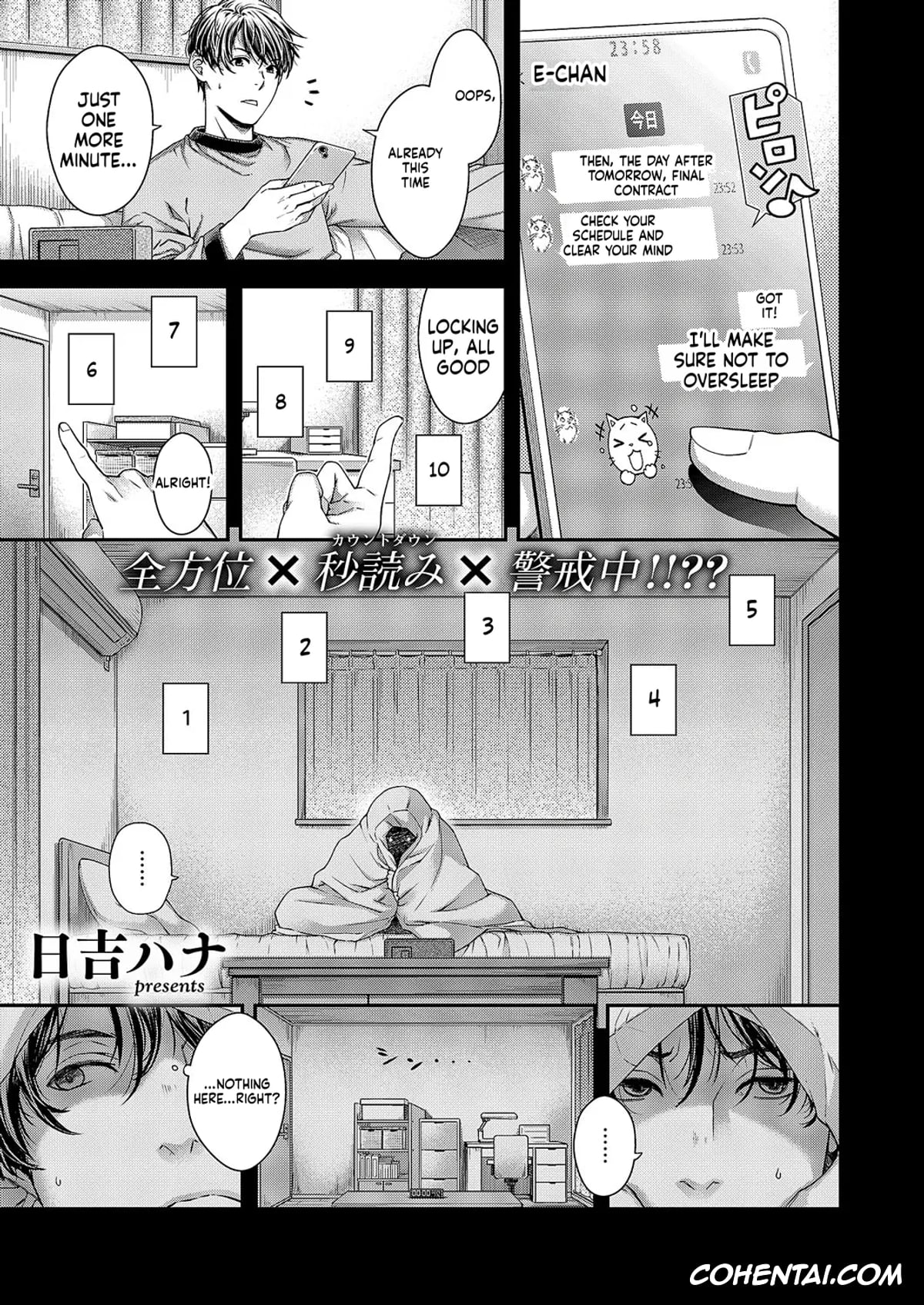 Revistas xxx, COMIC ExE xxx, COMIC ExE 59, pagina 532