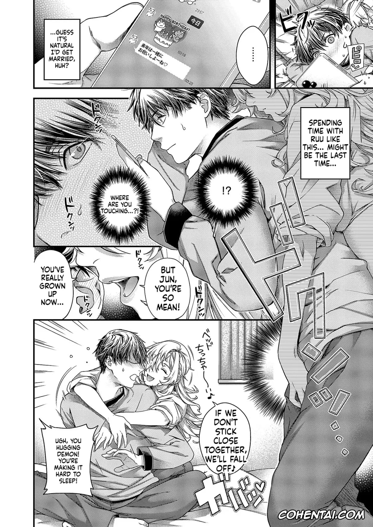 Revistas hentai, COMIC ExE hentai, COMIC ExE 59, pagina 537