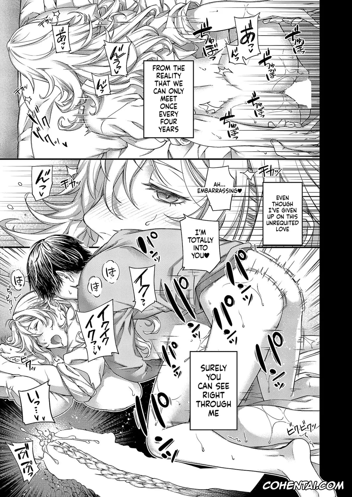 Revistas hentai, COMIC ExE hentai, COMIC ExE 59, pagina 558