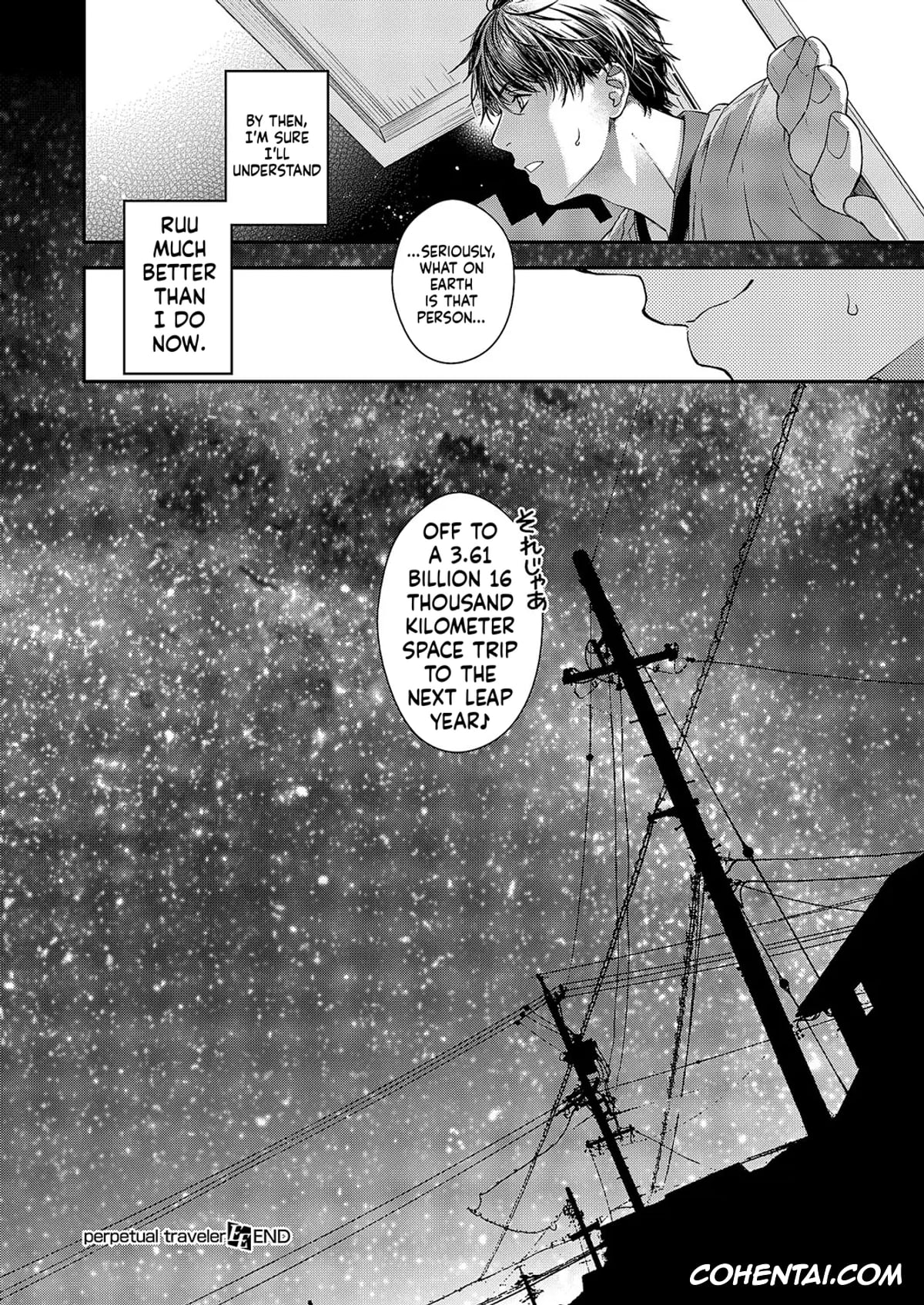 Revistas xxx, COMIC ExE xxx, COMIC ExE 59, pagina 565