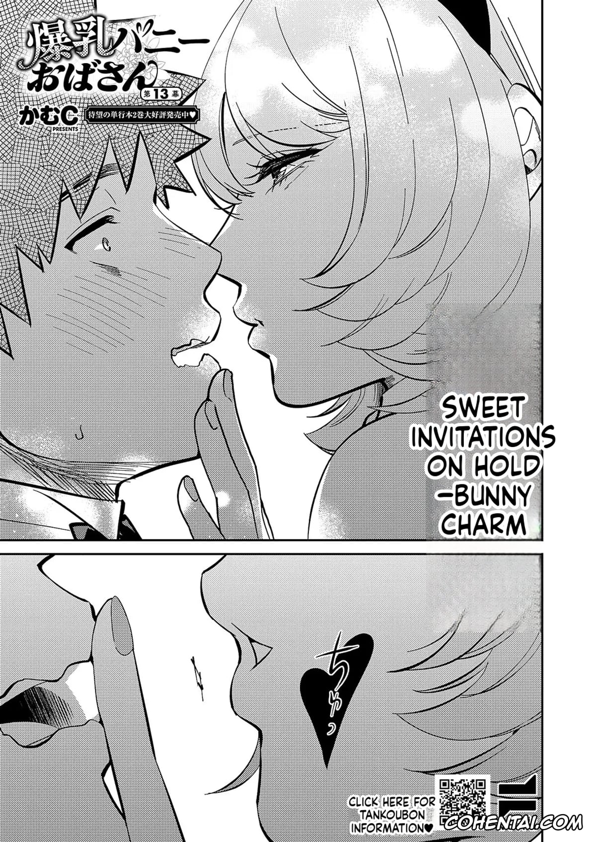 Revistas hentai, COMIC ExE hentai, COMIC ExE 59, pagina 594