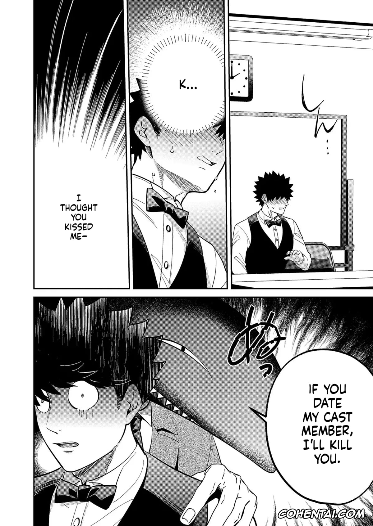 Revistas hentai, COMIC ExE hentai, COMIC ExE 59, pagina 597