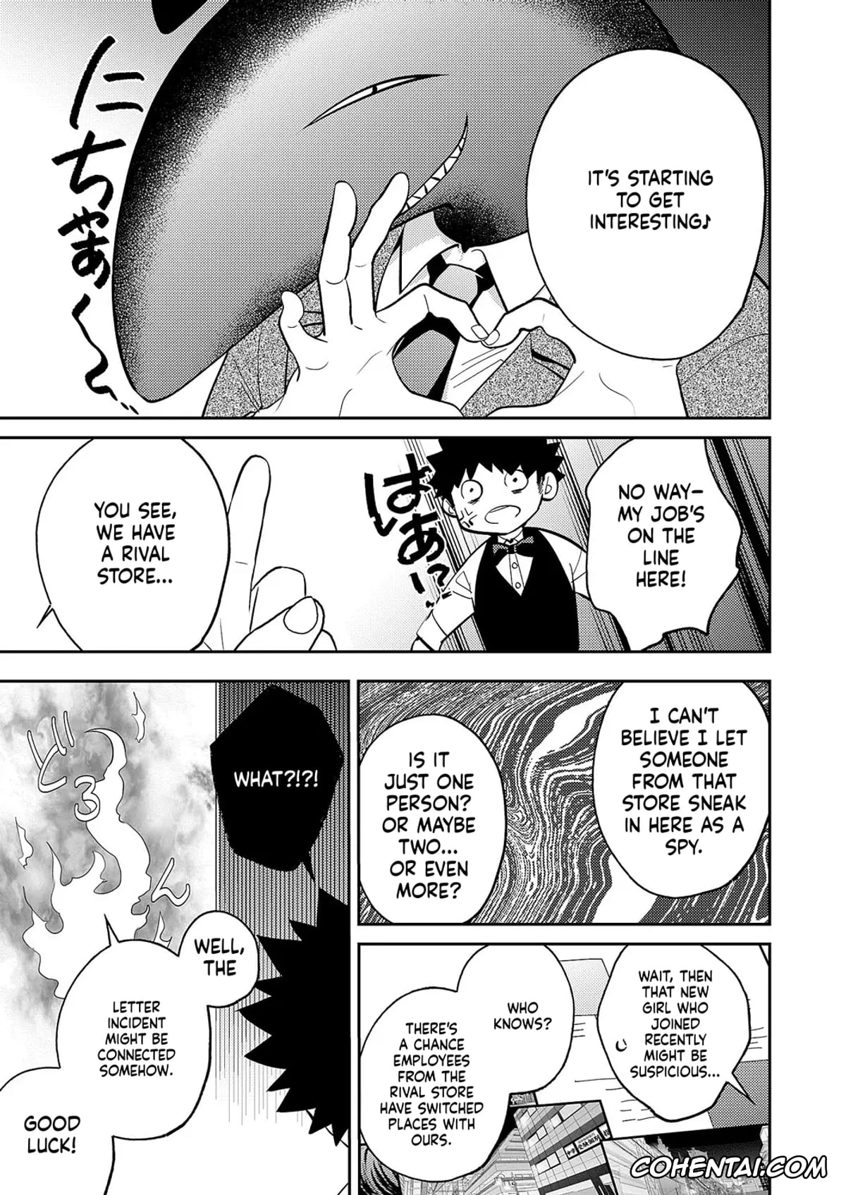 Revistas hentai, COMIC ExE hentai, COMIC ExE 59, pagina 600