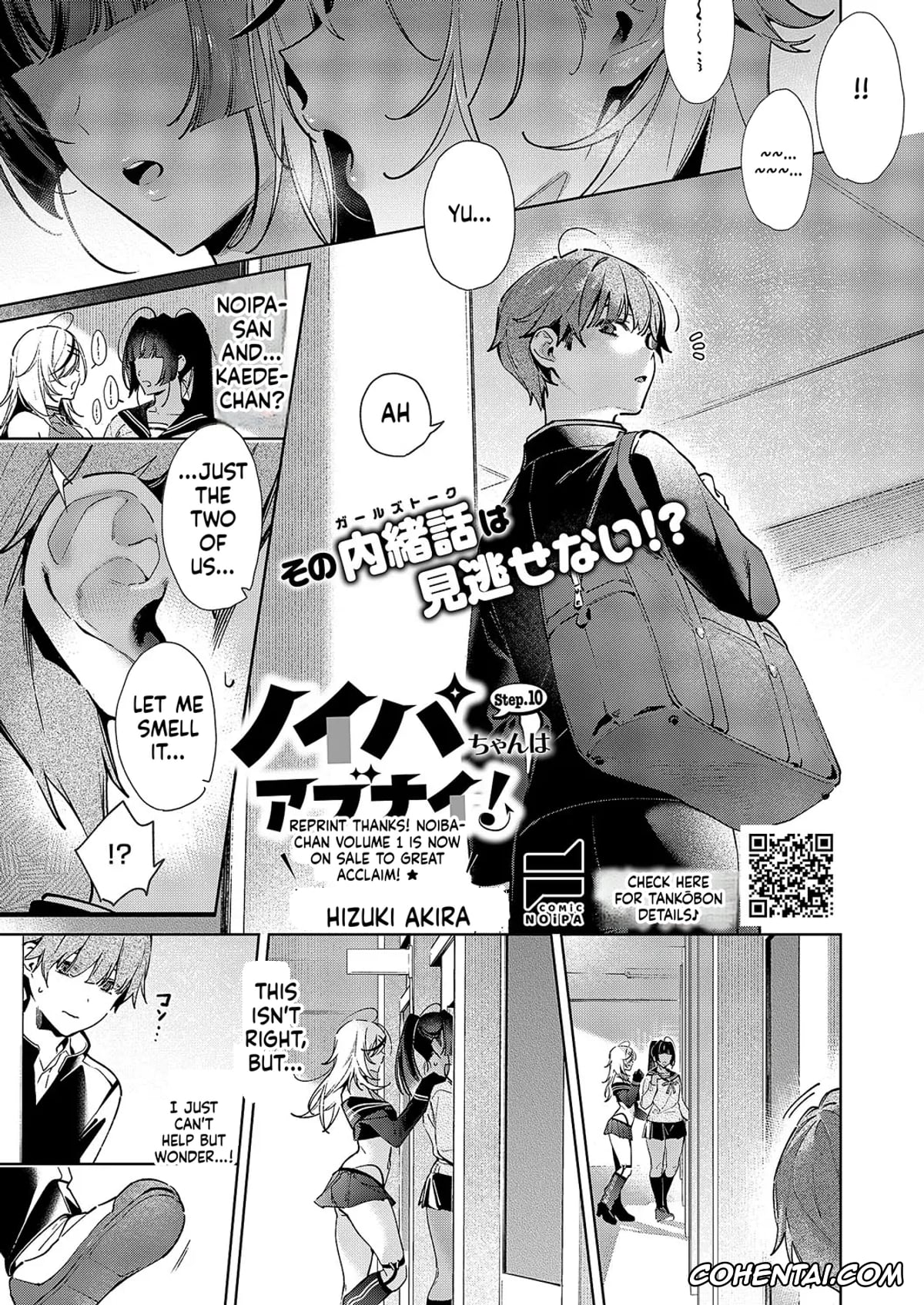 Revistas hentai, COMIC ExE hentai, COMIC ExE 59, pagina 612