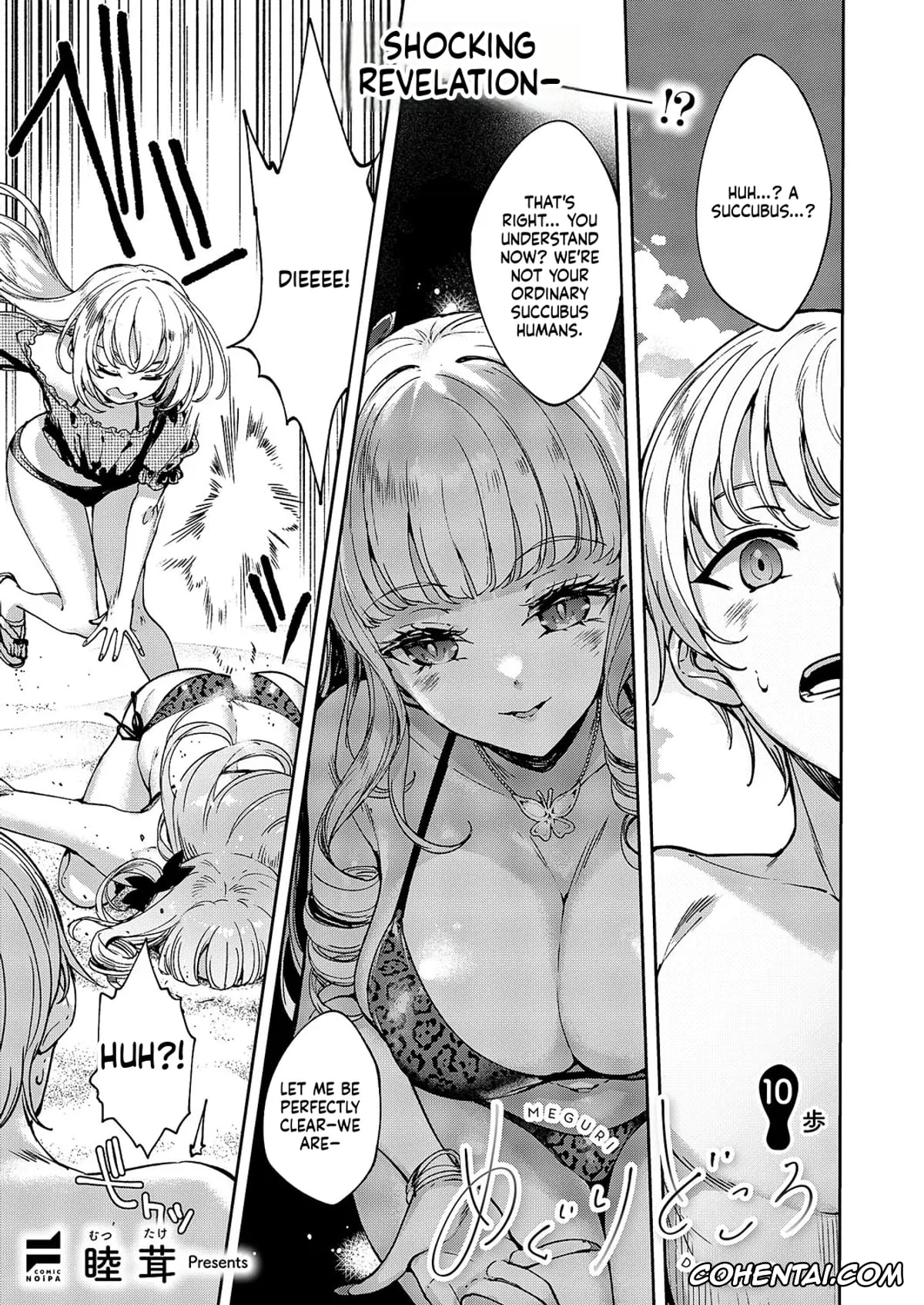 Revistas porno, COMIC ExE porno, COMIC ExE 59, pagina 626