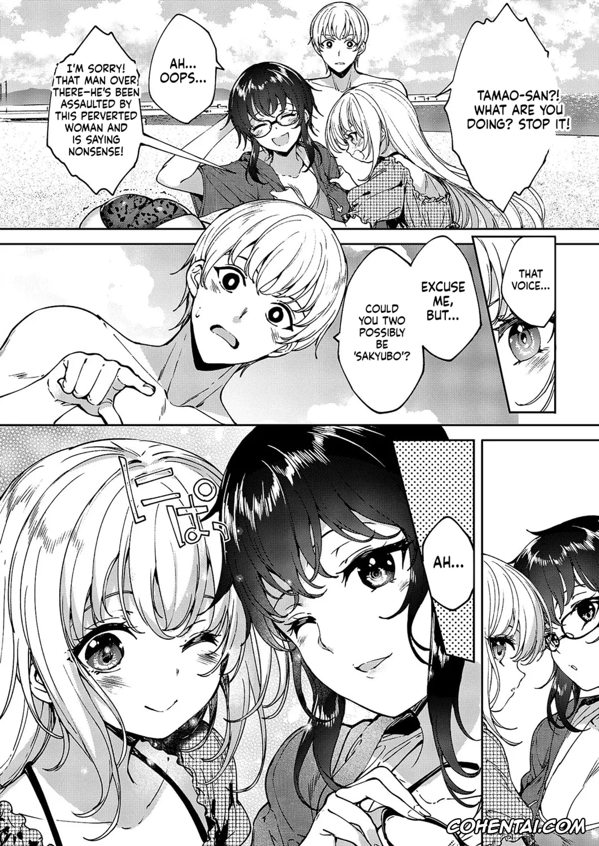 Revistas hentai, COMIC ExE hentai, COMIC ExE 59, pagina 627