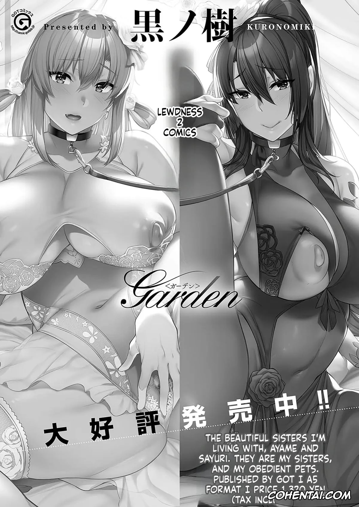 Revistas xxx, COMIC ExE xxx, COMIC ExE 59, pagina 655
