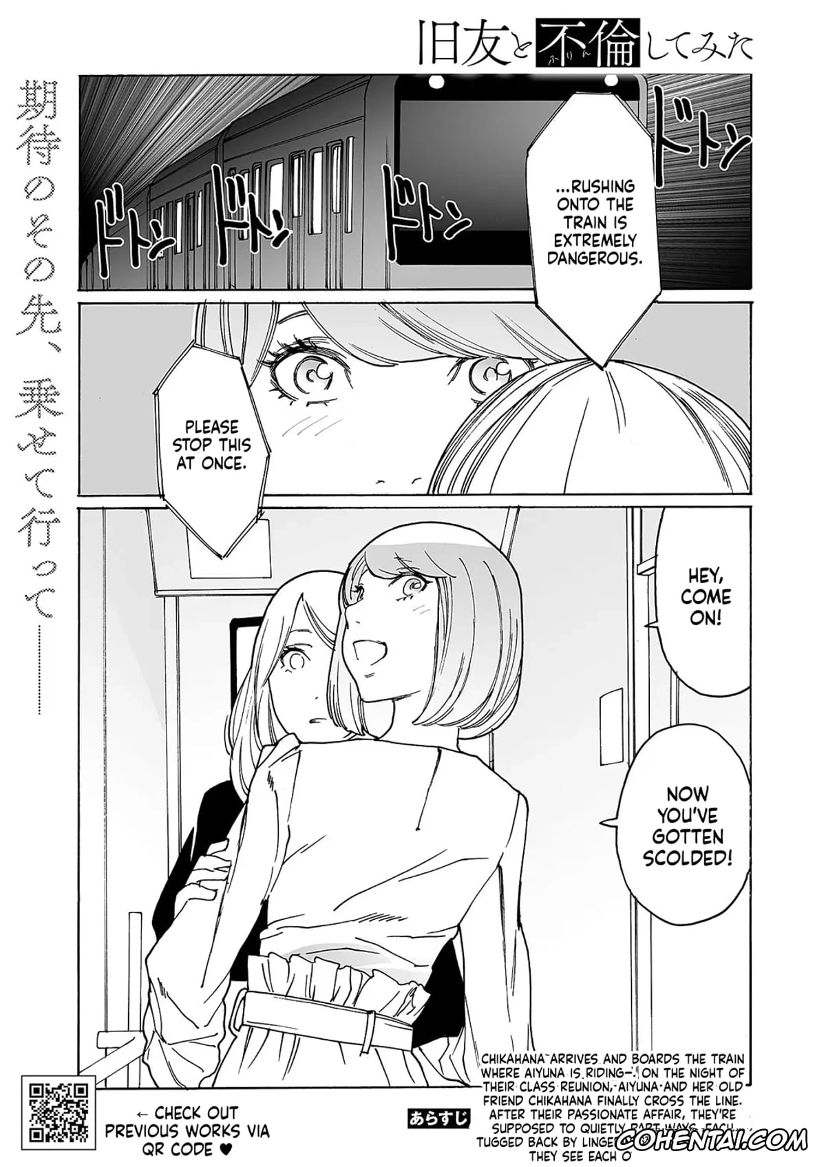 Revistas hentai, COMIC ExE hentai, COMIC ExE 59, pagina 678