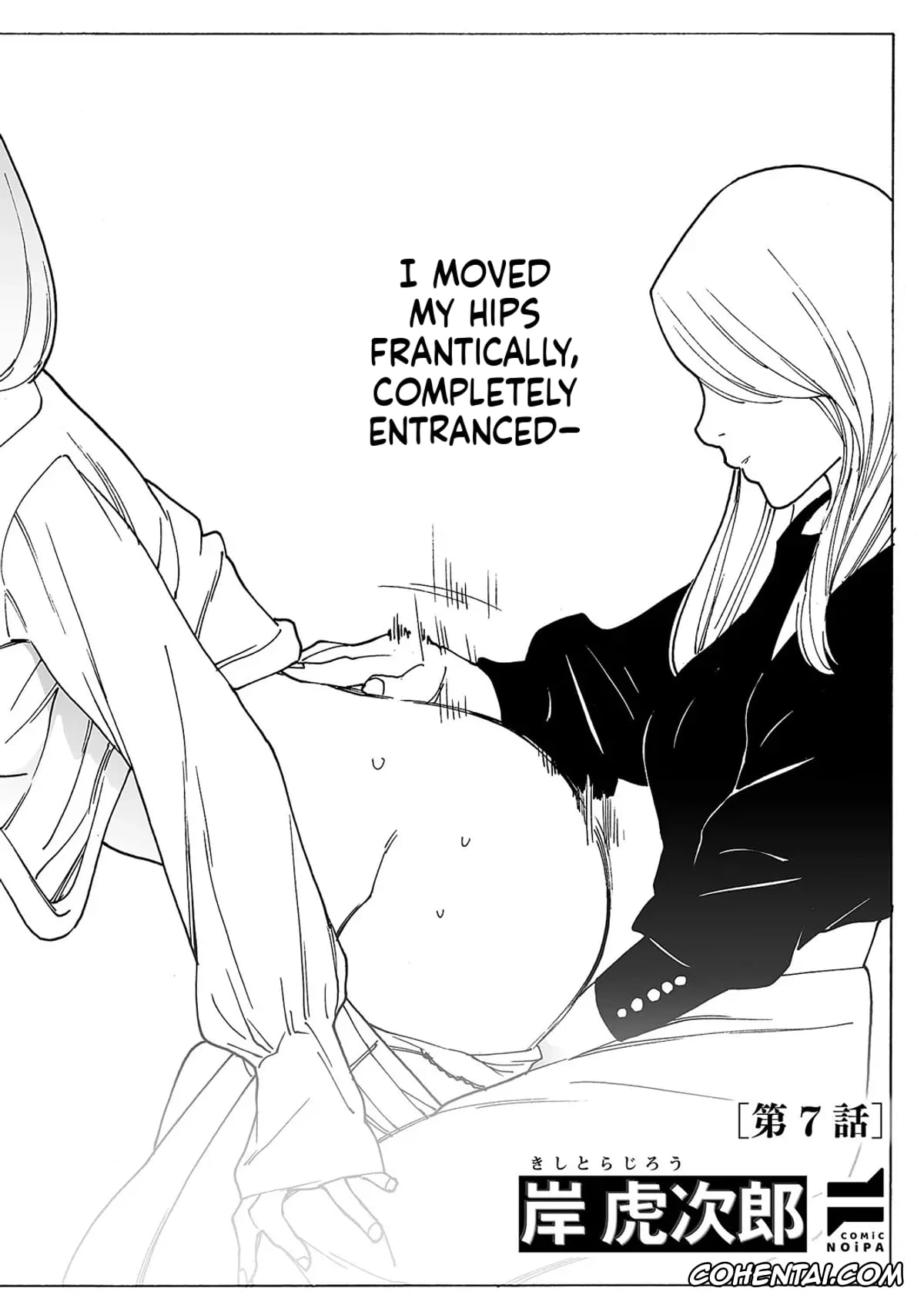 Revistas hentai, COMIC ExE hentai, COMIC ExE 59, pagina 705