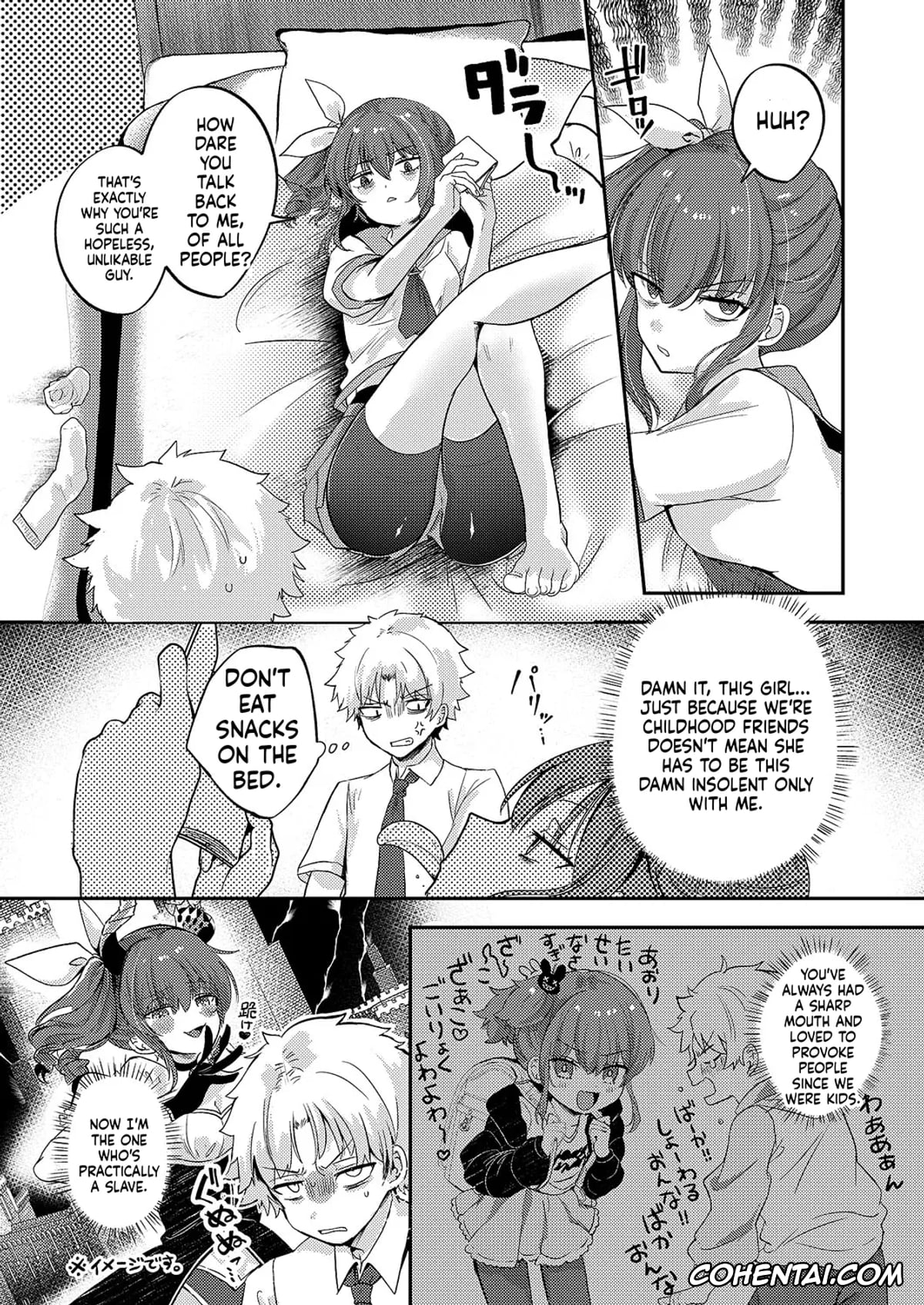 Revistas porno, COMIC ExE porno, COMIC ExE 59, pagina 743