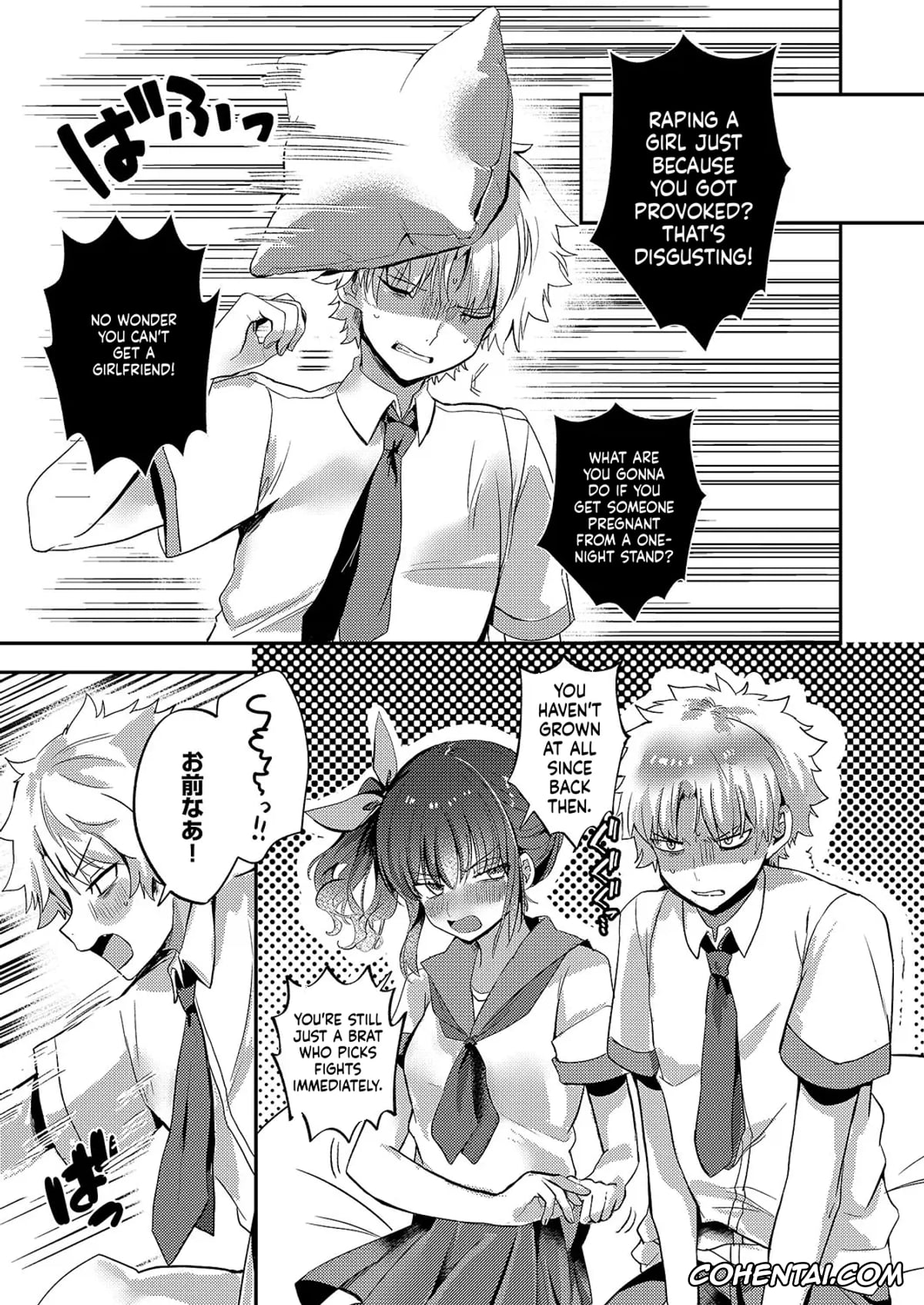 Revistas hentai, COMIC ExE hentai, COMIC ExE 59, pagina 768