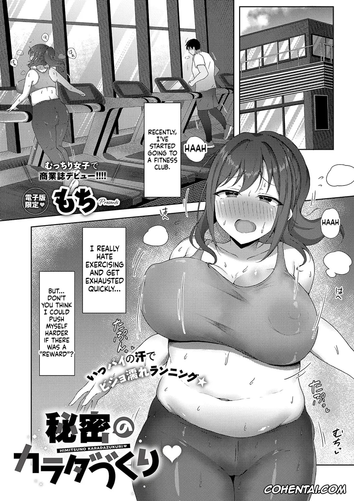 Revistas porno, COMIC ExE porno, COMIC ExE 59, pagina 770