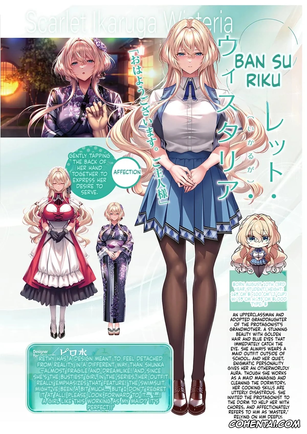 Revistas xxx, COMIC ExE xxx, COMIC ExE 59, pagina 805