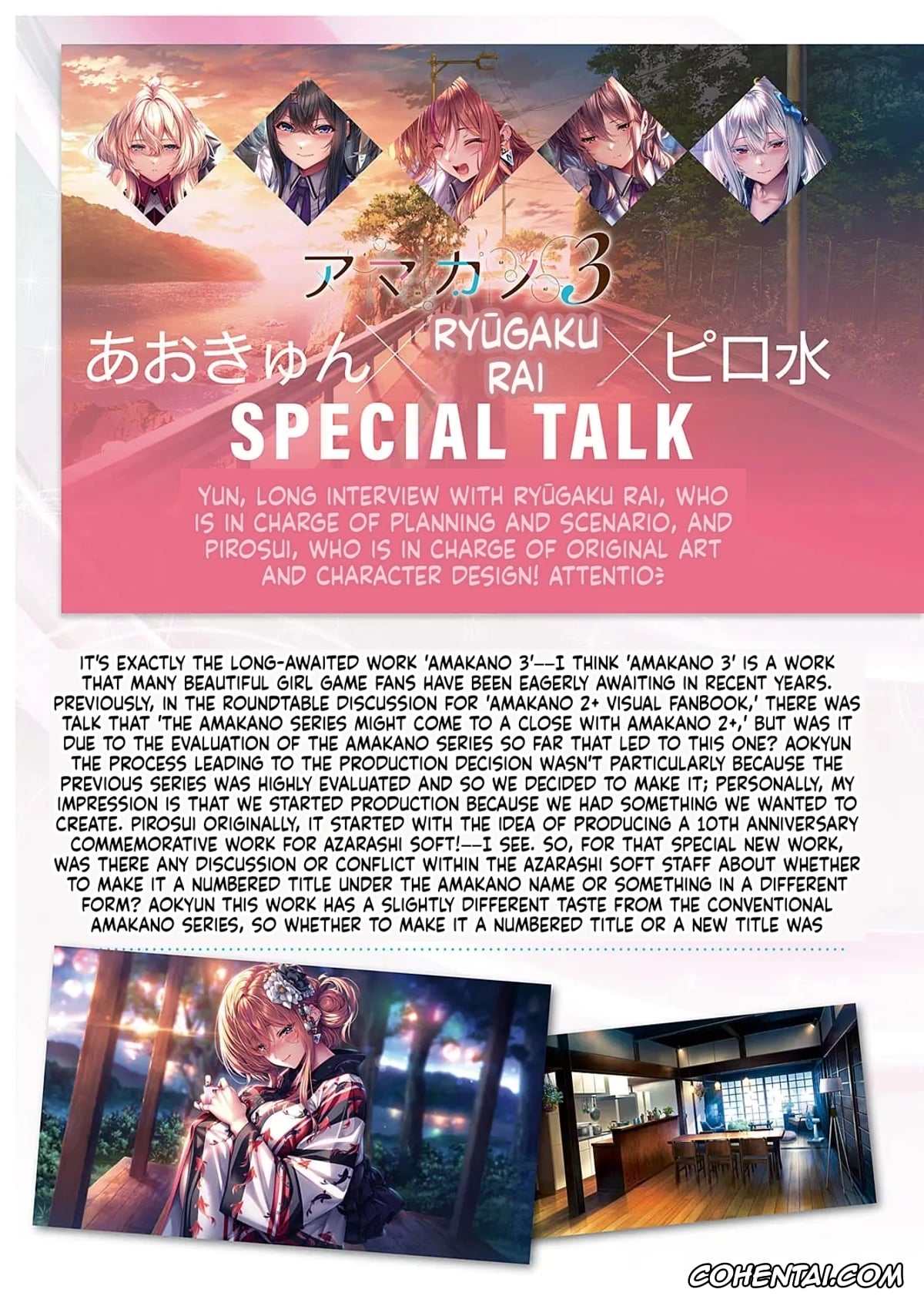 Revistas porno, COMIC ExE porno, COMIC ExE 59, pagina 806