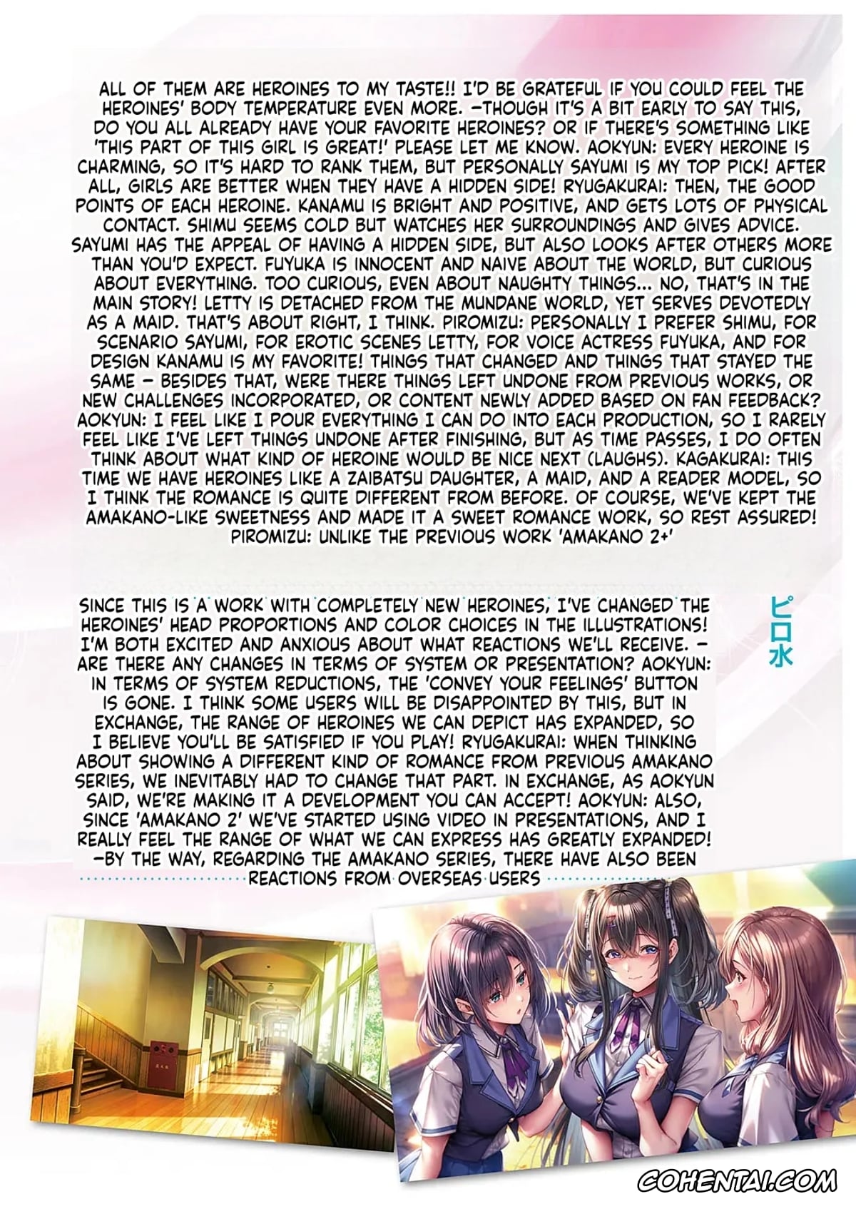 Revistas porno, COMIC ExE porno, COMIC ExE 59, pagina 809