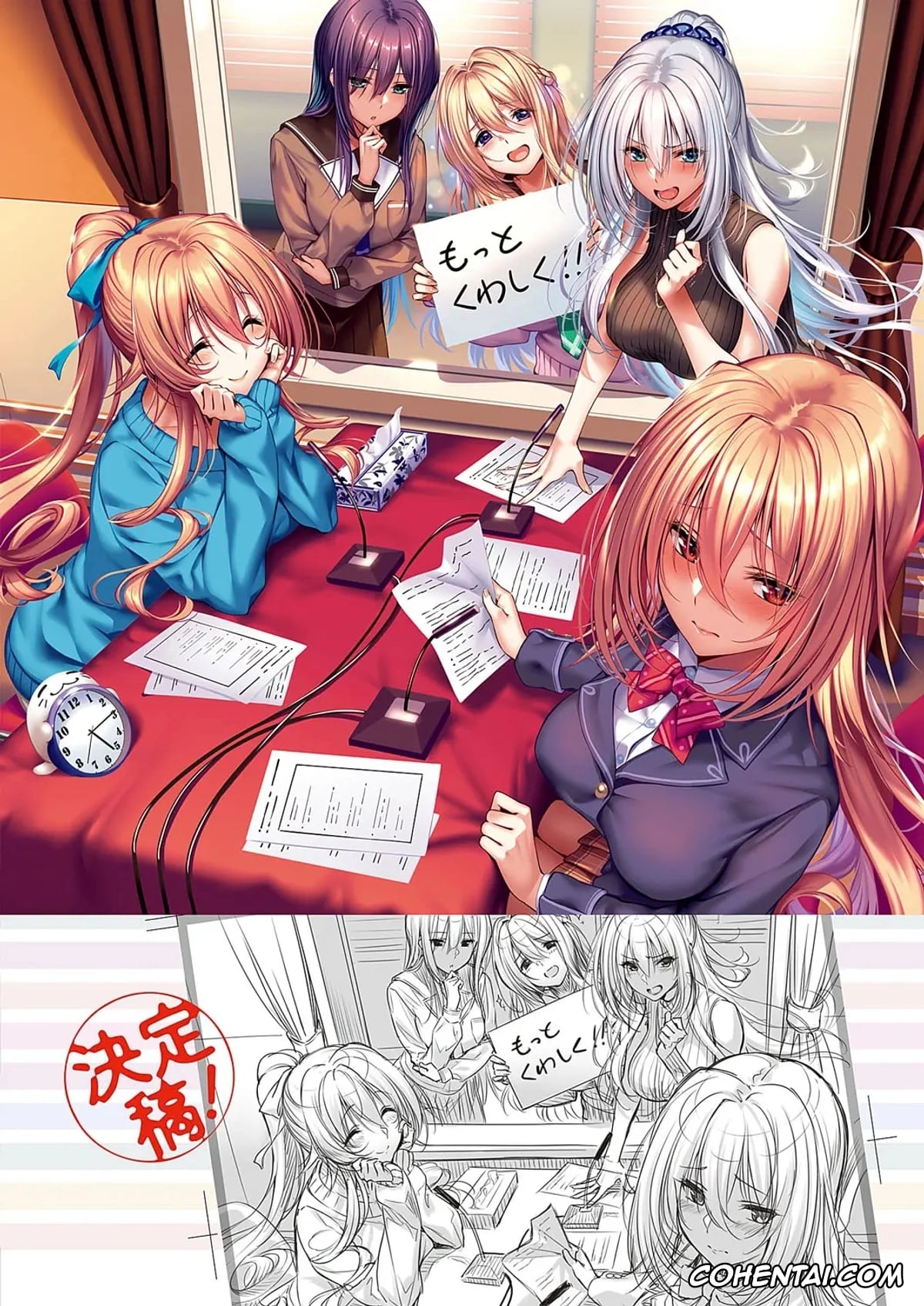 Revistas xxx, COMIC ExE xxx, COMIC ExE 59, pagina 817