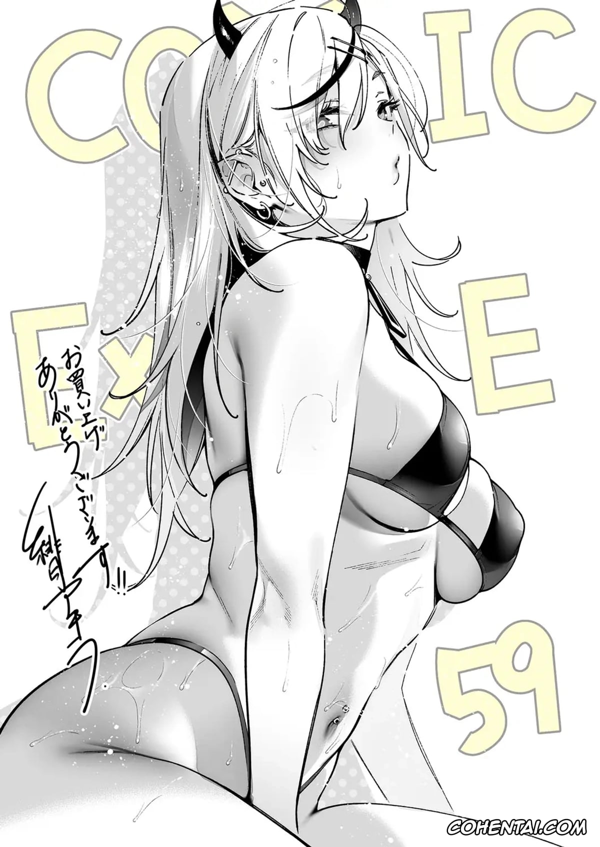 Revistas hentai, COMIC ExE hentai, COMIC ExE 59, pagina 822