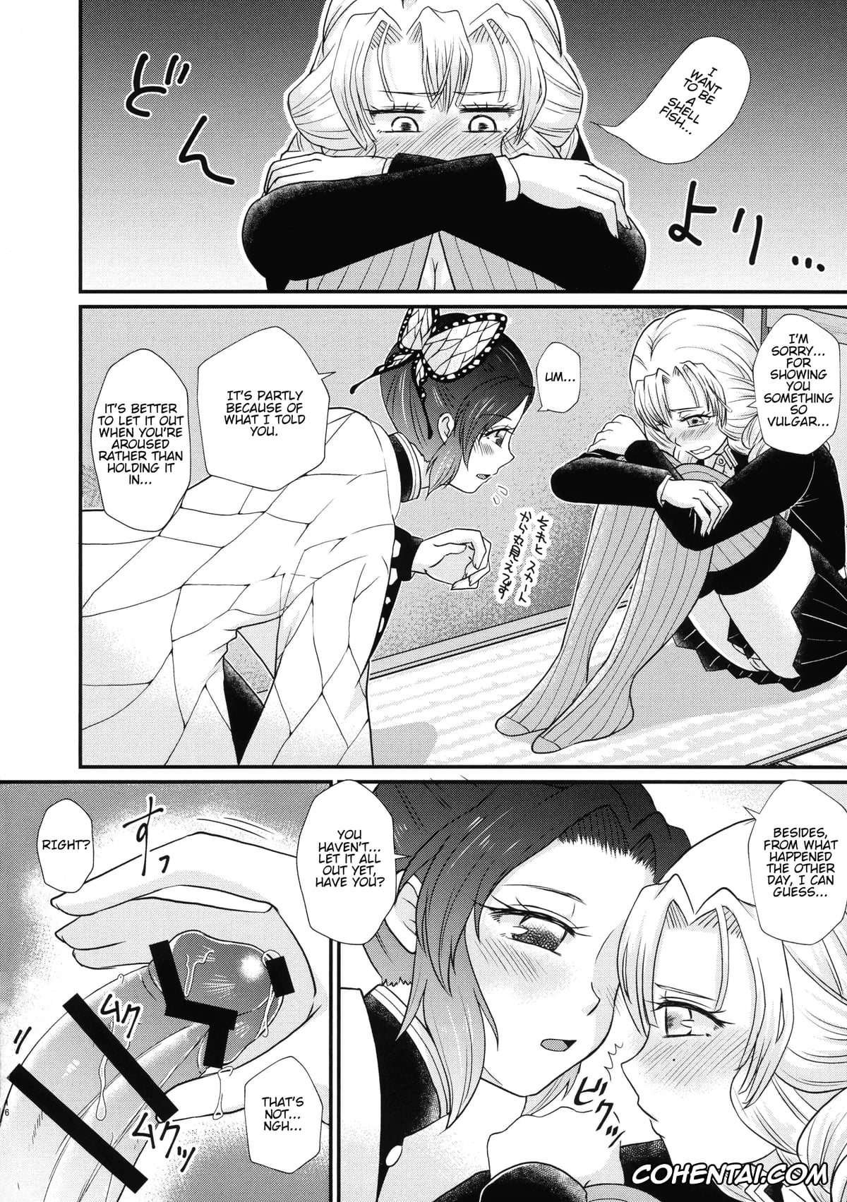 Kimetsu No Yaiba | Demon Slayer xxx, Mitsuri Kanroji xxx, Shinobu Kochou xxx, Gotsugou! Futanari Kekkijutsu Ni (Kimetsu no Yaiba), pagina 16