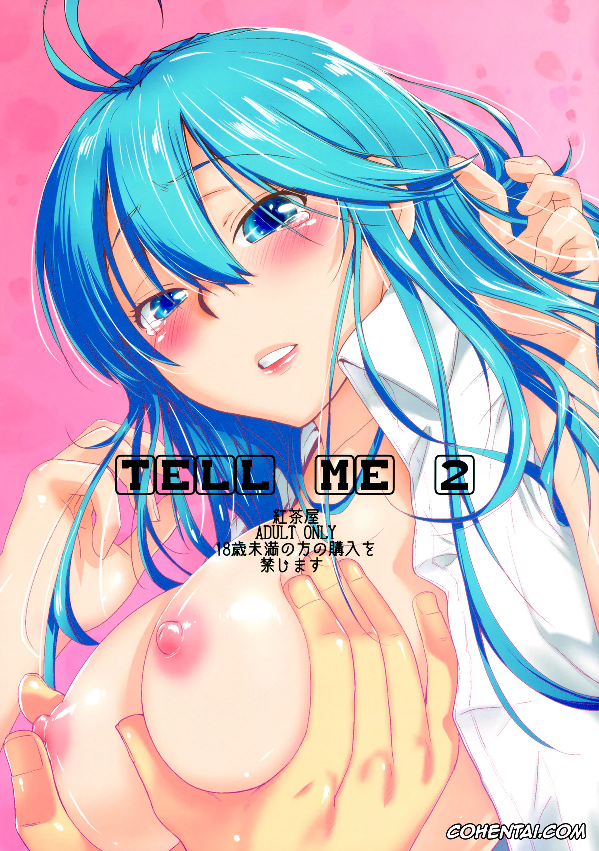 Denpa Onna To Seishun Otoko xxx, Erio Touwa xxx, Makoto Niwa xxx, Meme Touwa xxx, TELL ME 2 (Denpa Onna to Seishun Otoko), pagina 1