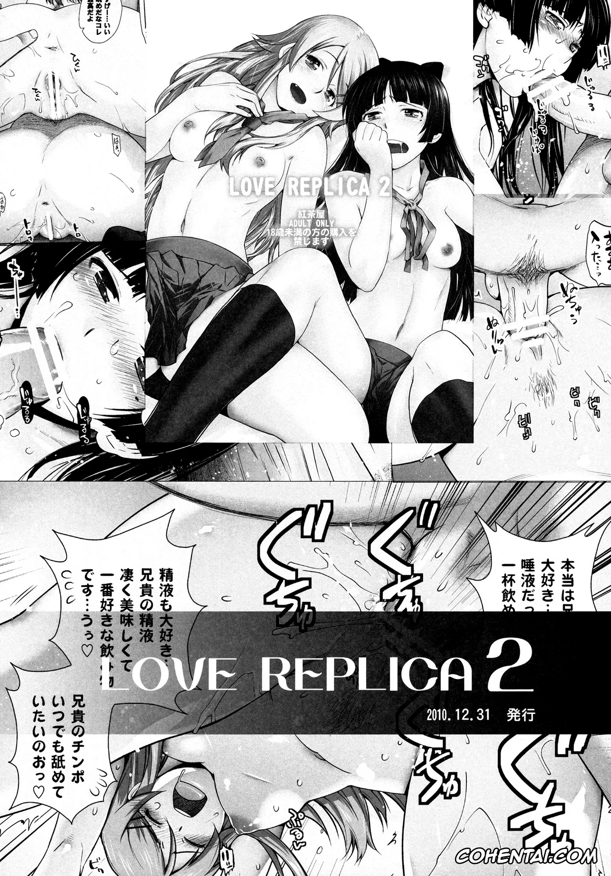 Denpa Onna To Seishun Otoko hentai, Erio Touwa hentai, Makoto Niwa hentai, Meme Touwa hentai, TELL ME 2 (Denpa Onna to Seishun Otoko), pagina 27