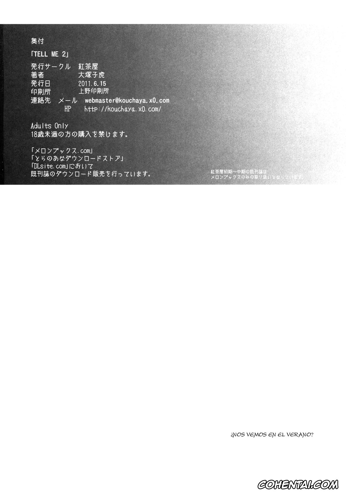 Denpa Onna To Seishun Otoko xxx, Erio Touwa xxx, Makoto Niwa xxx, Meme Touwa xxx, TELL ME 2 (Denpa Onna to Seishun Otoko), pagina 28