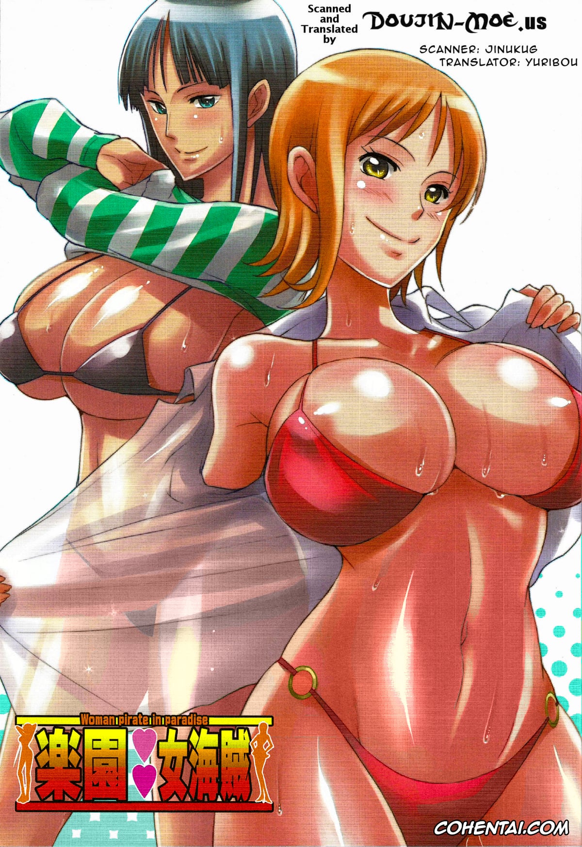One Piece porno, Nami porno, Nico Robin porno, Rakuen Onna Kaizoku (One Piece), pagina 2