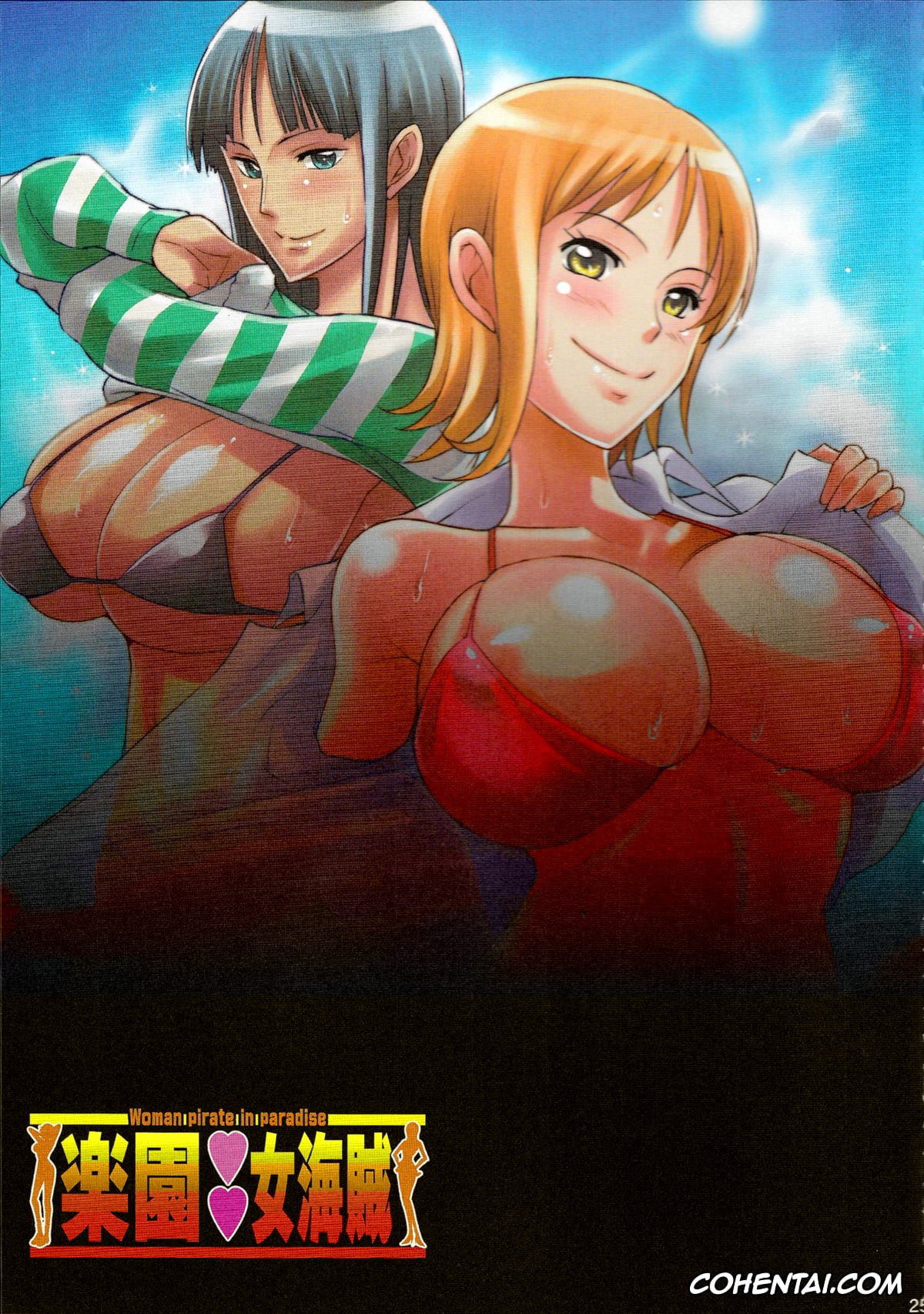 One Piece hentai, Nami hentai, Nico Robin hentai, Rakuen Onna Kaizoku (One Piece), pagina 24
